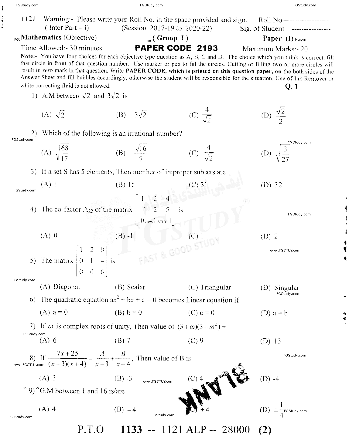11th Class Mathematics Past Paper 2021 Sargodha Board Group 1 Objective