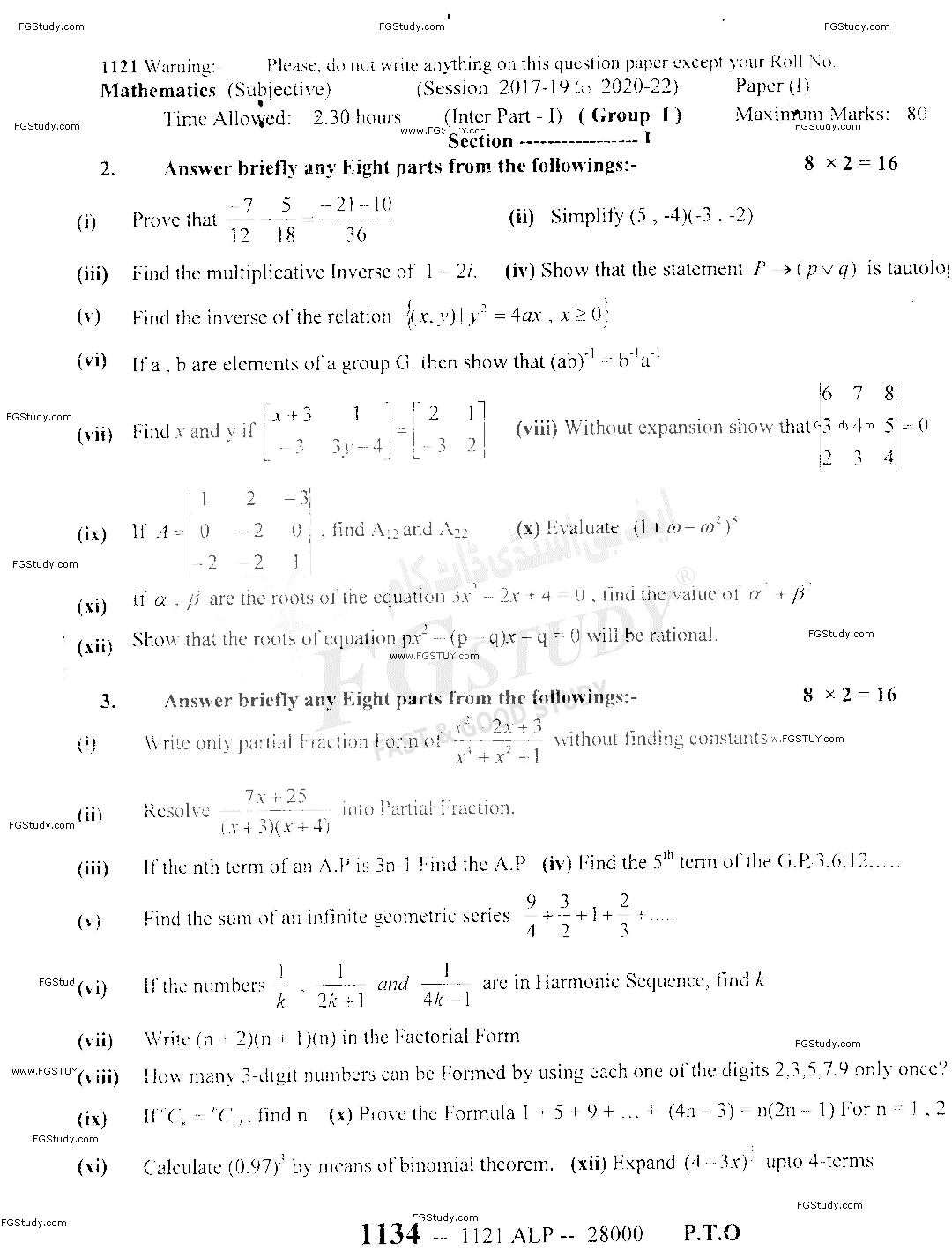 11th Class Mathematics Past Paper 2021 Sargodha Board Group 1 Subjective