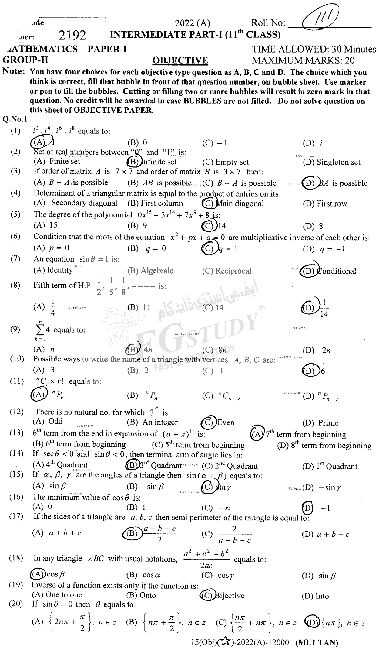 11th Class Mathematics Past Paper 2022 Multan Board Group 2 Objective