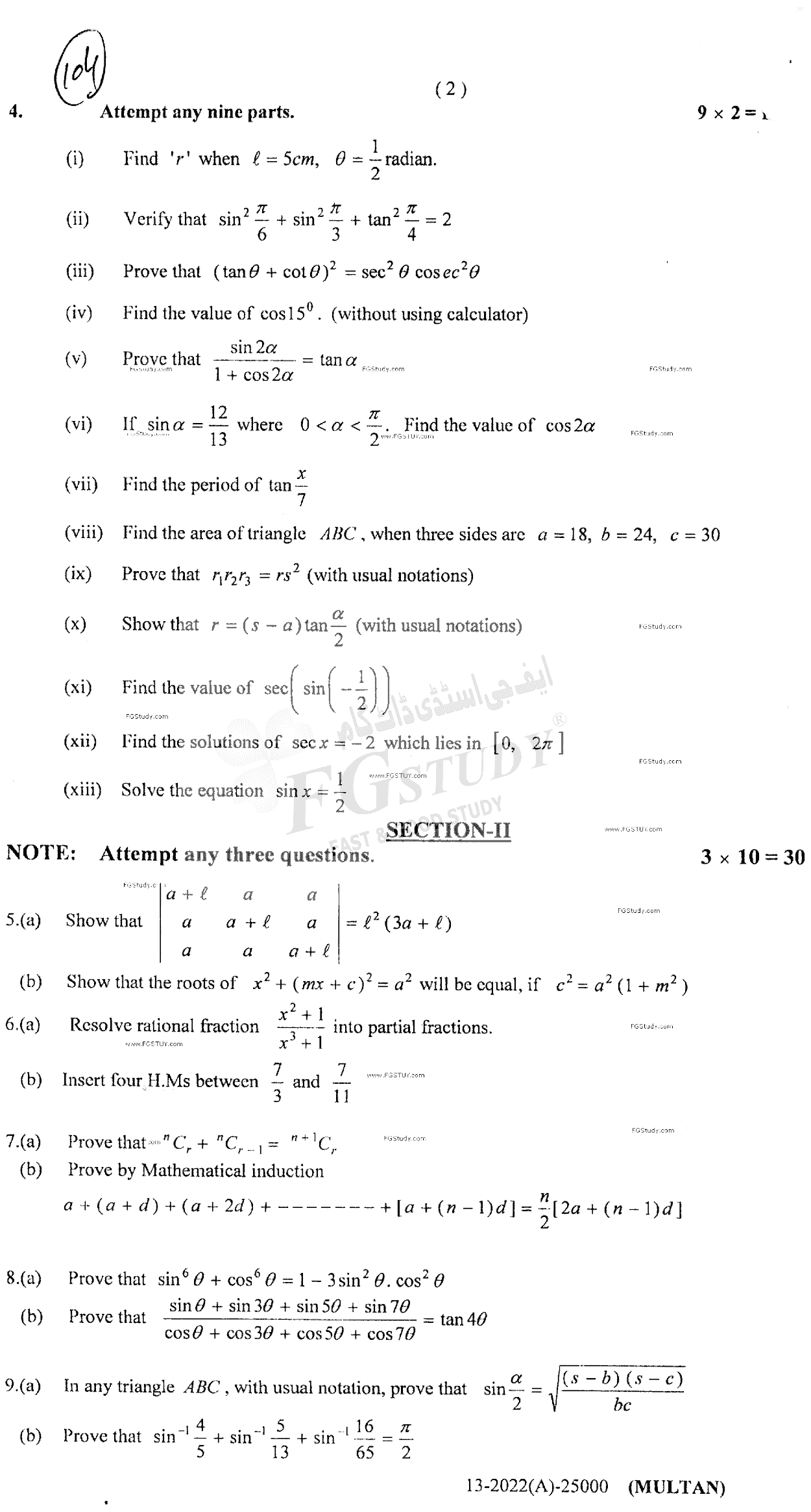 11th Class Mathematics Past Paper 2022 Multan Board Group 1 Subjective