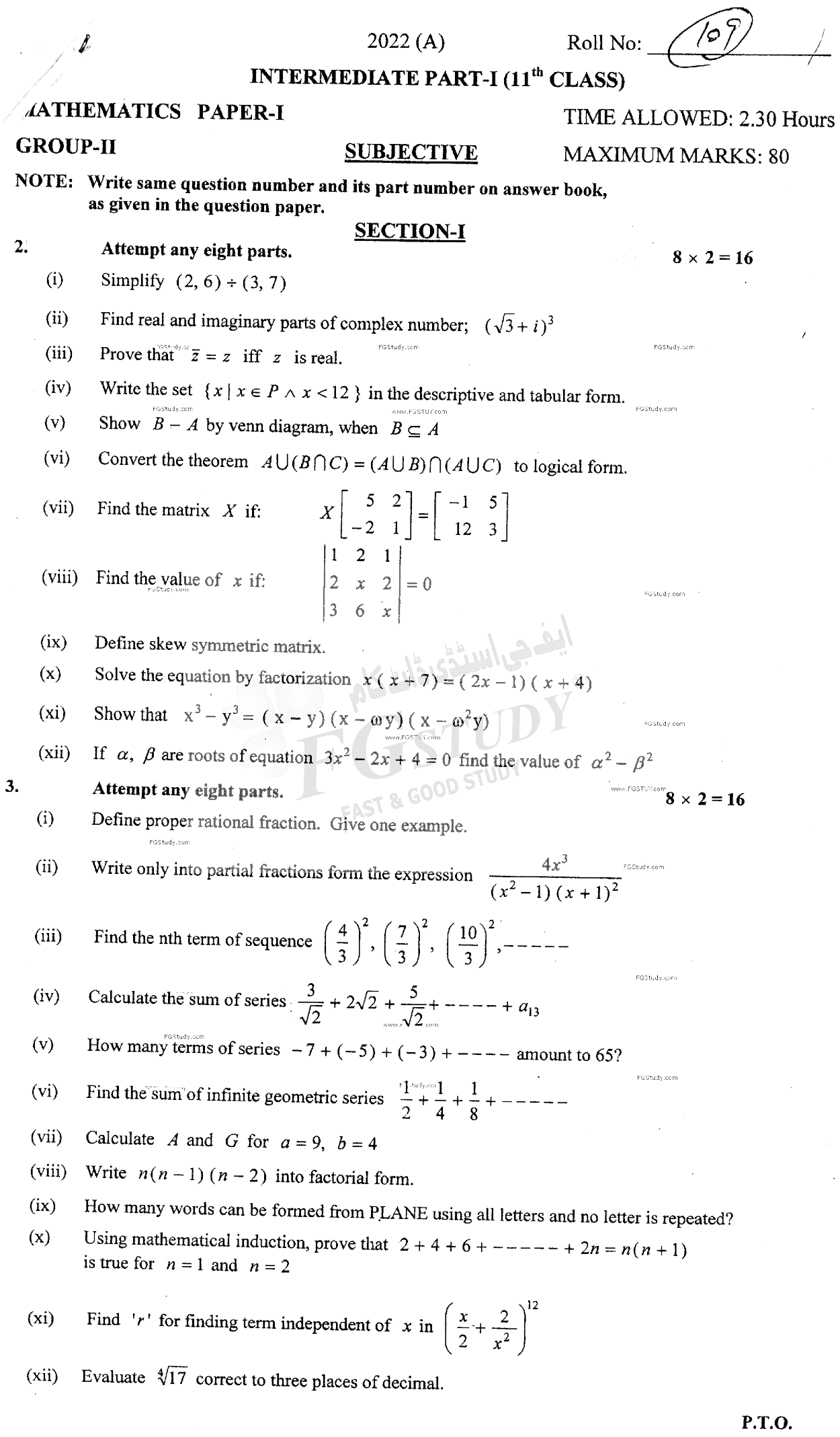11th Class Mathematics Past Paper 2022 Multan Board Group 2 Subjective