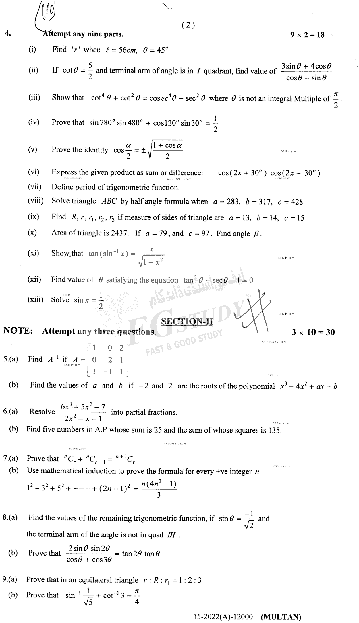 11th Class Mathematics Past Paper 2022 Multan Board Group 2 Subjective