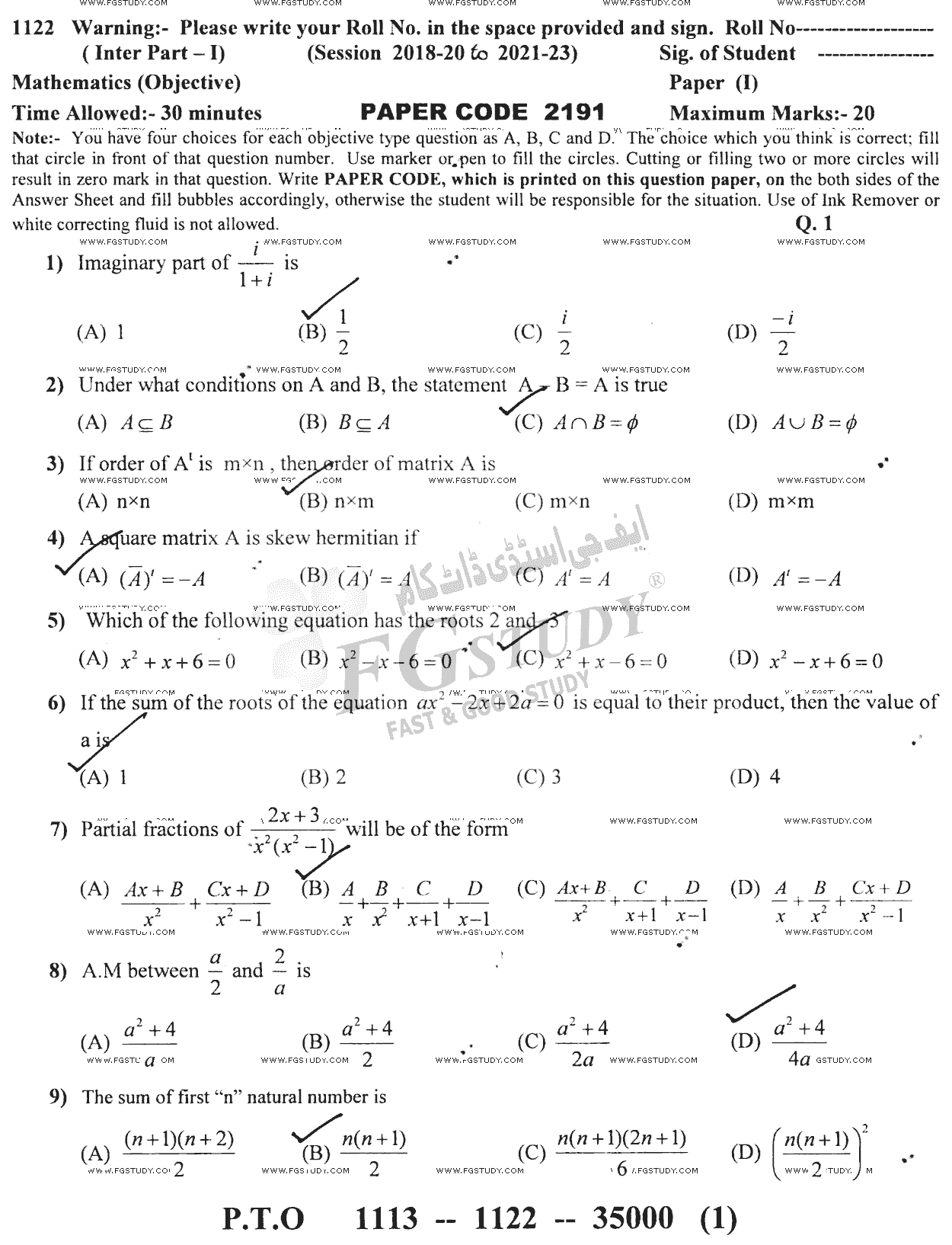 11th Class Mathematics Past Paper 2022 Sargodha Board Objective