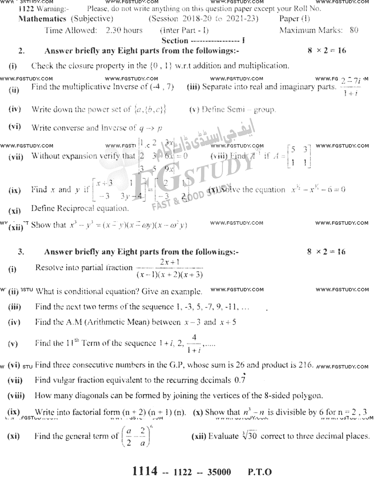 11th Class Mathematics Past Paper 2022 Sargodha Board Subjective