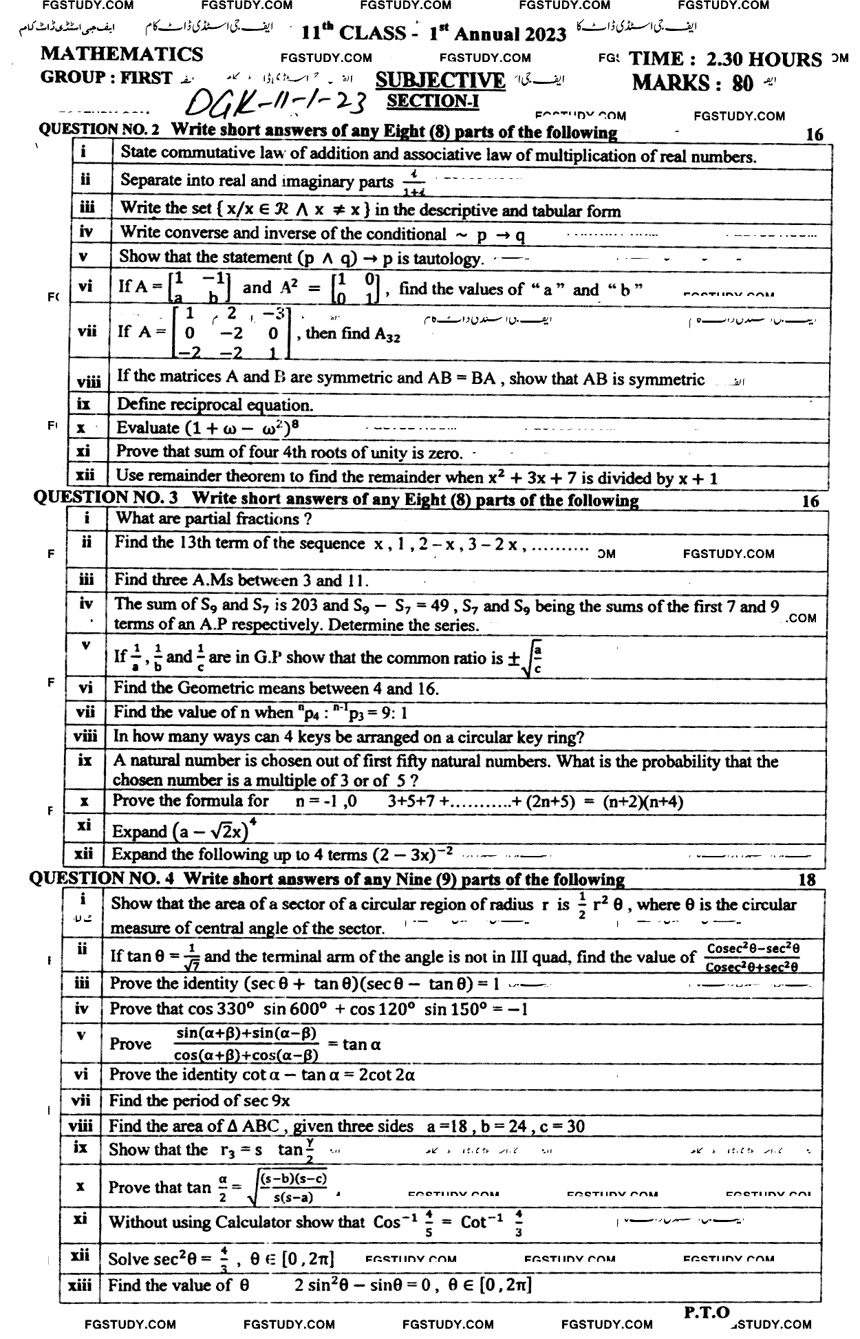 11th Class Mathematics Past Paper 2023 Dg Khan Board Group 1 Subjective