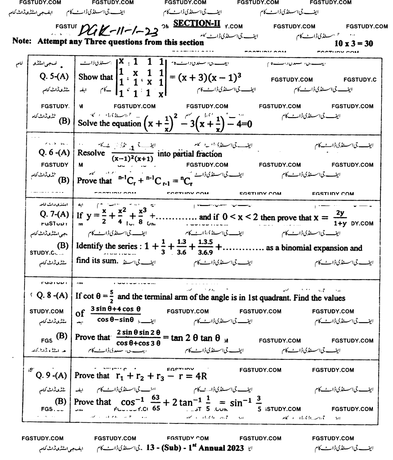 11th Class Mathematics Past Paper 2023 Dg Khan Board Group 1 Subjective