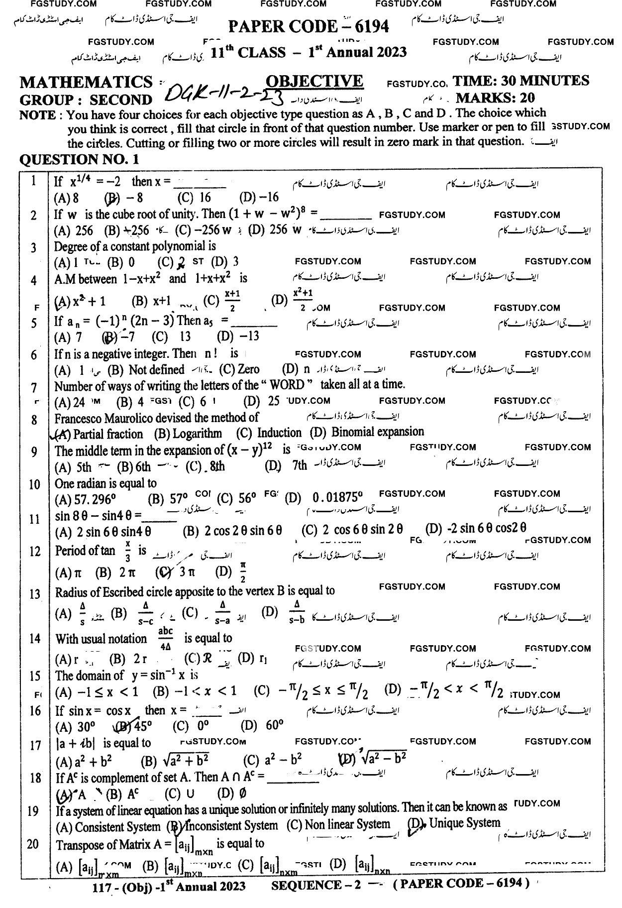 11th Class Mathematics Past Paper 2023 Dg Khan Board Group 2 Objective