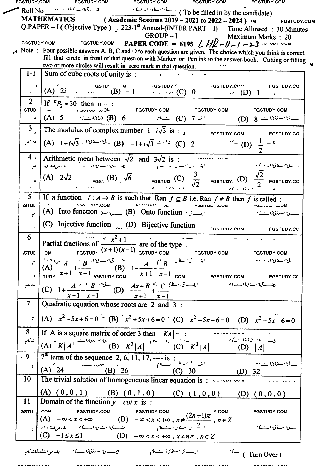 11th Class Mathematics Past Paper 2023 Lahore Board Group 1 Objective