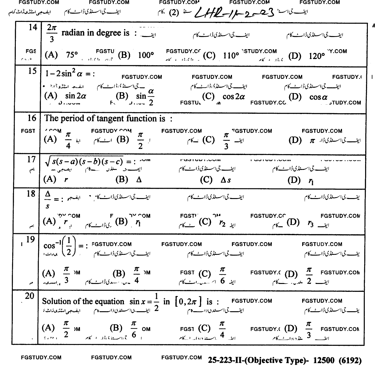 11th Class Mathematics Past Paper 2023 Lahore Board Group 2 Objective