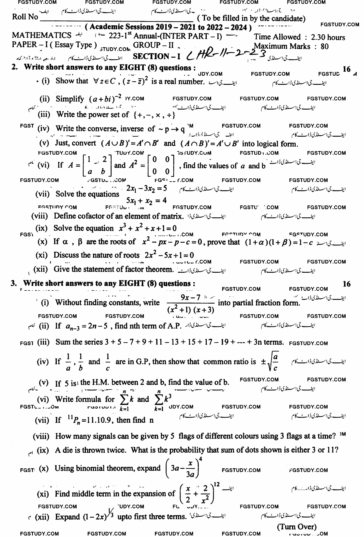 11th Class Mathematics Past Paper 2023 Lahore Board Group 2 Subjective