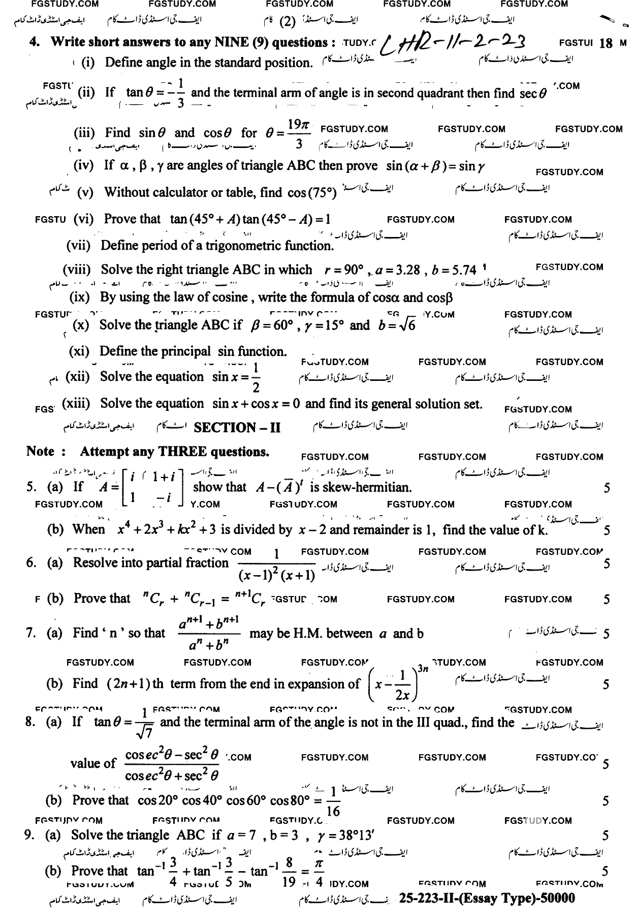 11th Class Mathematics Past Paper 2023 Lahore Board Group 2 Subjective