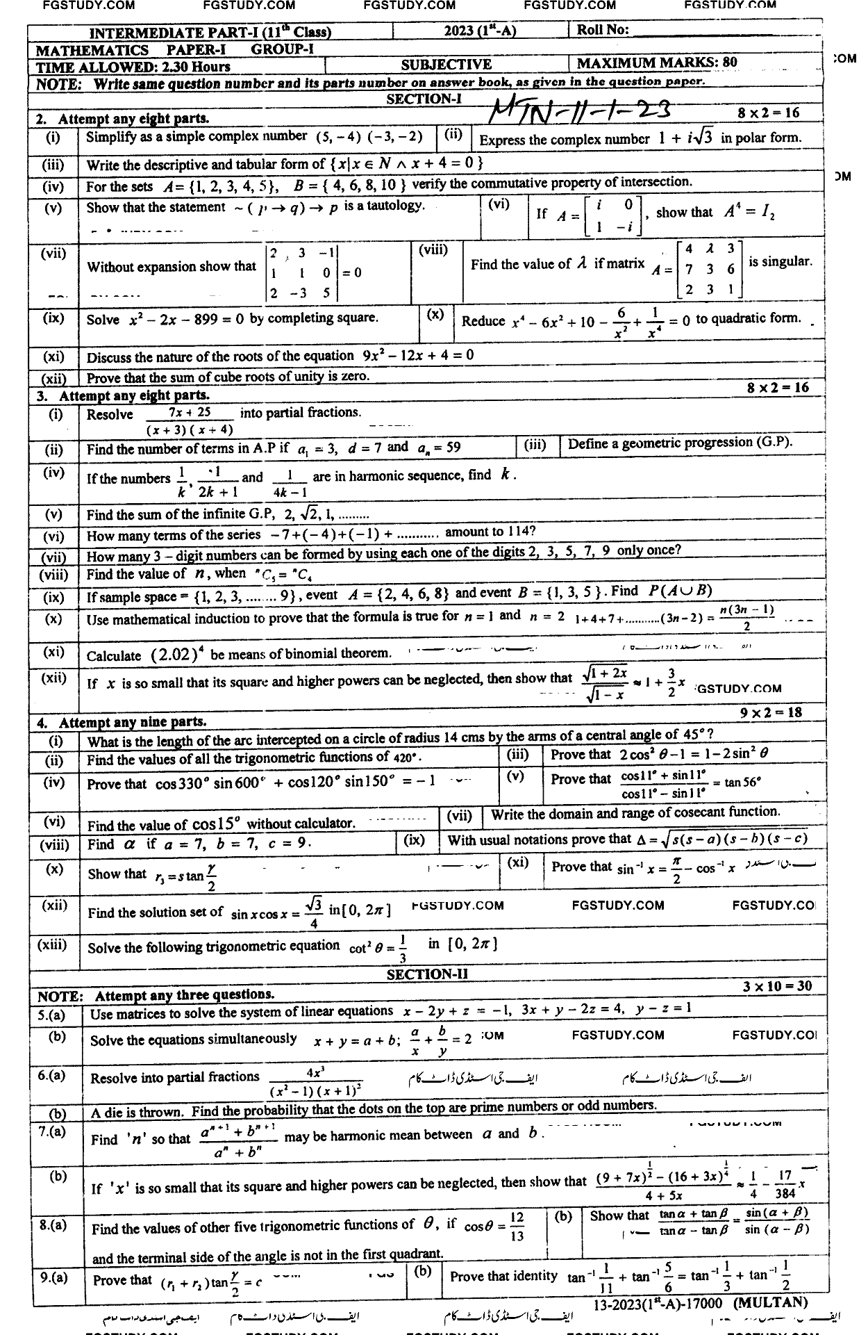 11th Class Mathematics Past Paper 2023 Multan Board Group 1 Subjective