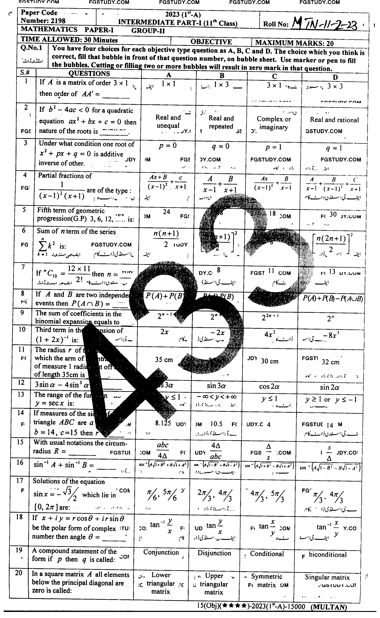 11th Class Mathematics Past Paper 2023 Multan Board Group 2 Objective