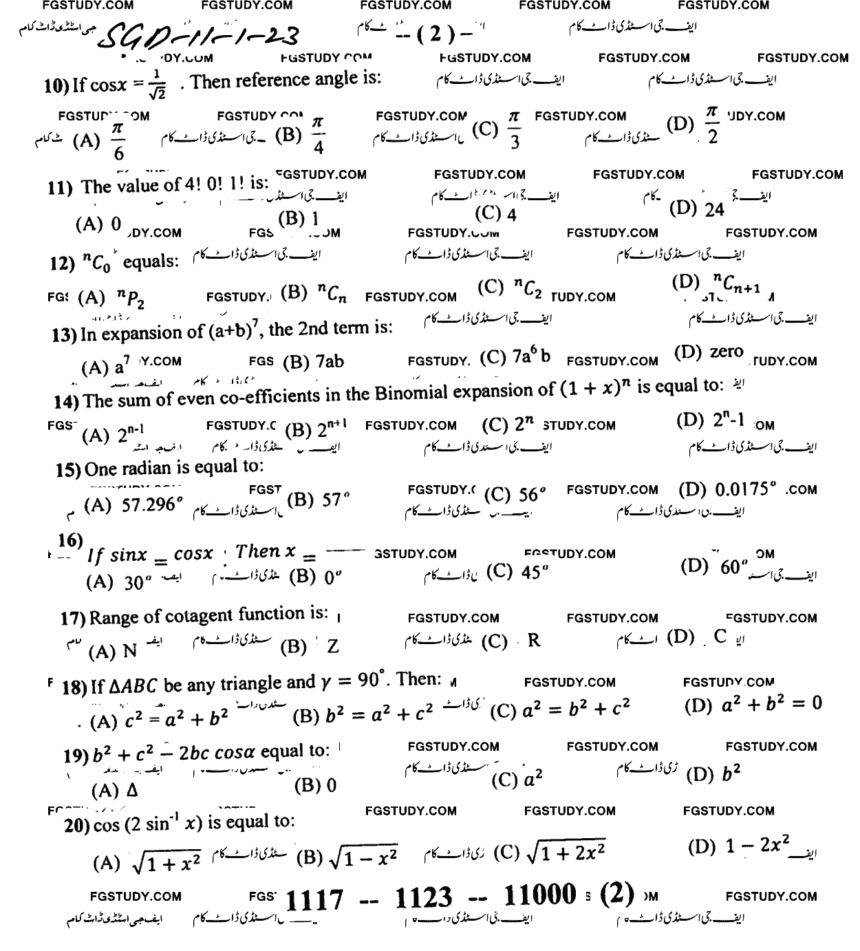 11th Class Mathematics Past Paper 2023 Sargodha Board Group 1 Objective
