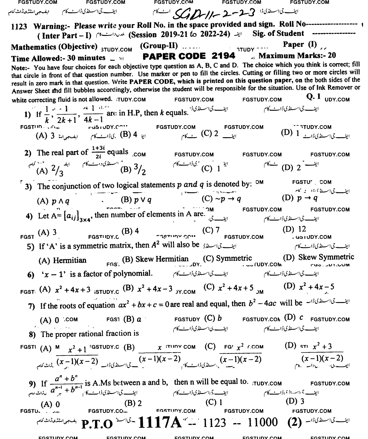 11th Class Mathematics Past Paper 2023 Sargodha Board Group 2 Objective