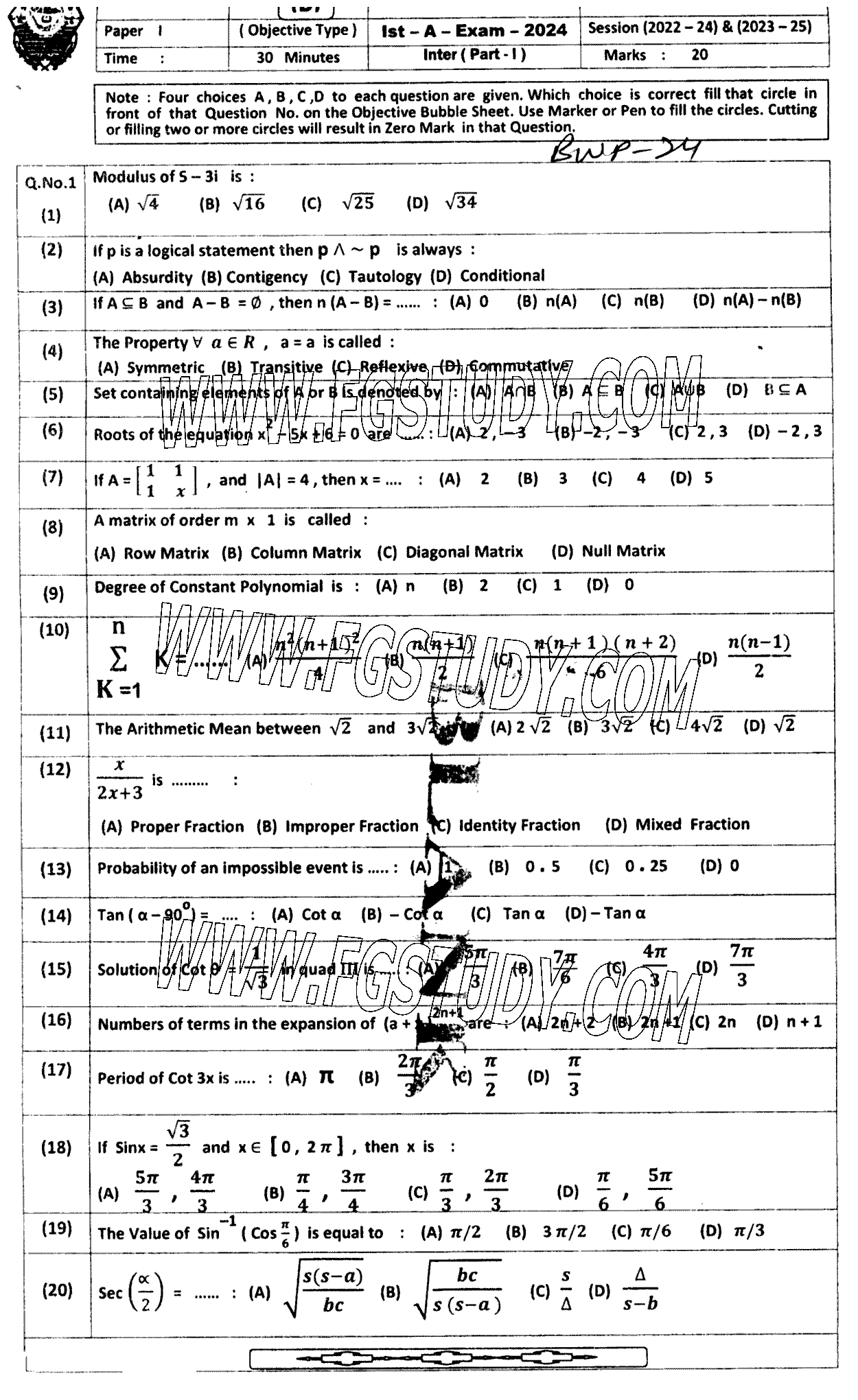 11th Class Mathematics Past Paper 2024 Bahawalpur Board Objective