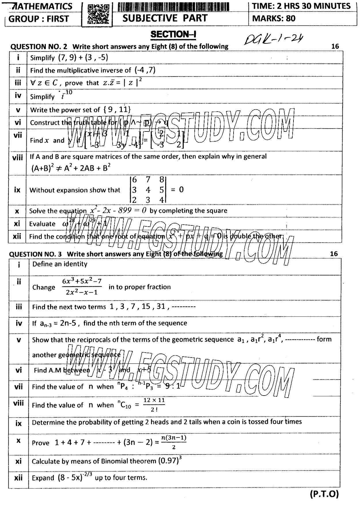 11th Class Mathematics Past Paper 2024 Dg Khan Board Group 1 Subjective