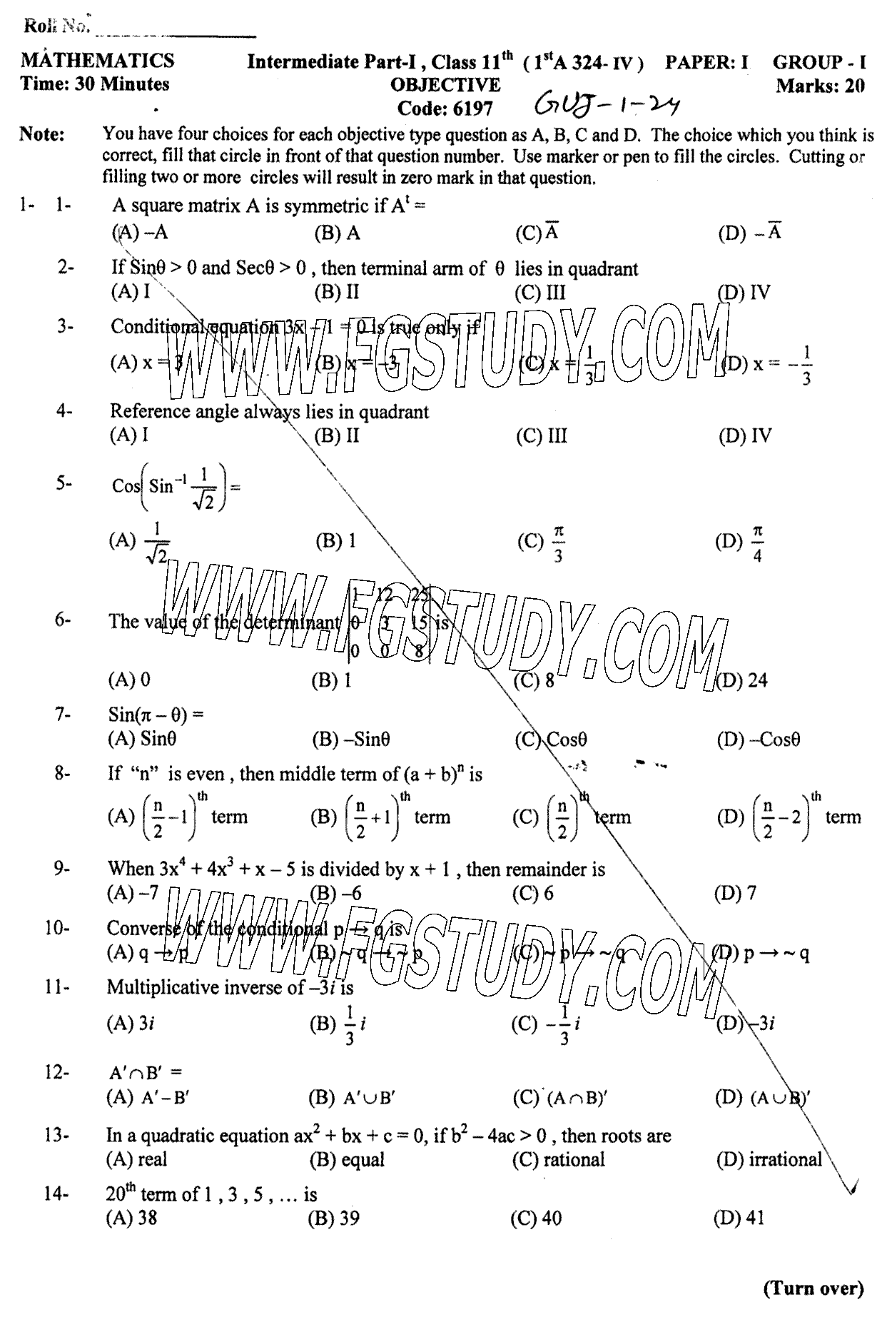 11th Class Mathematics Past Paper 2024 Gujranwala Board Group 1 Objective
