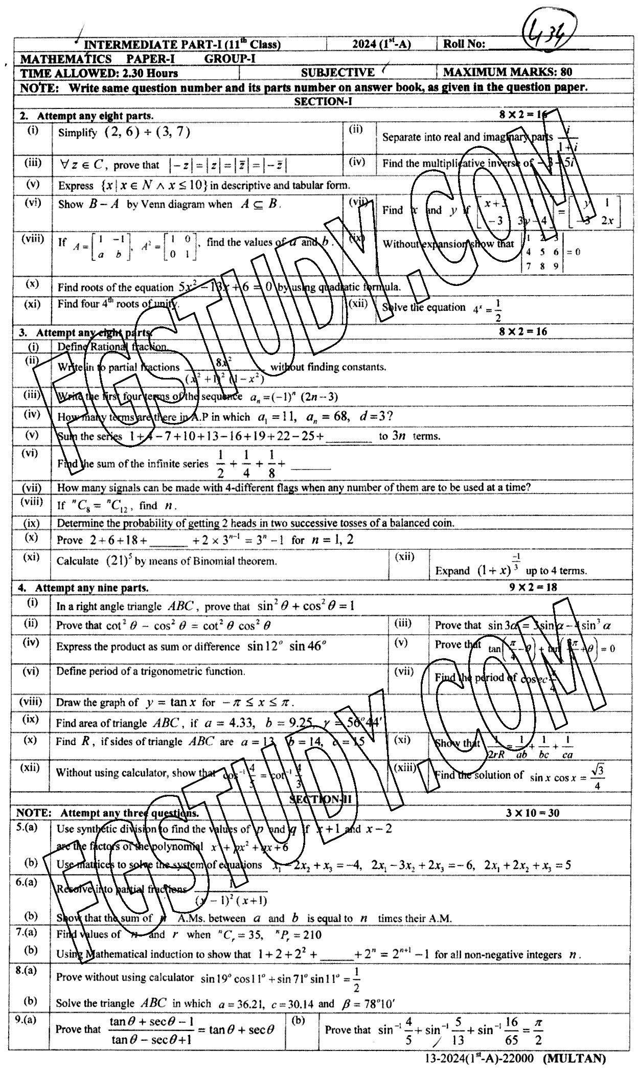 11th Class Mathematics Past Paper 2024 Multan Board Group 1 Subjective