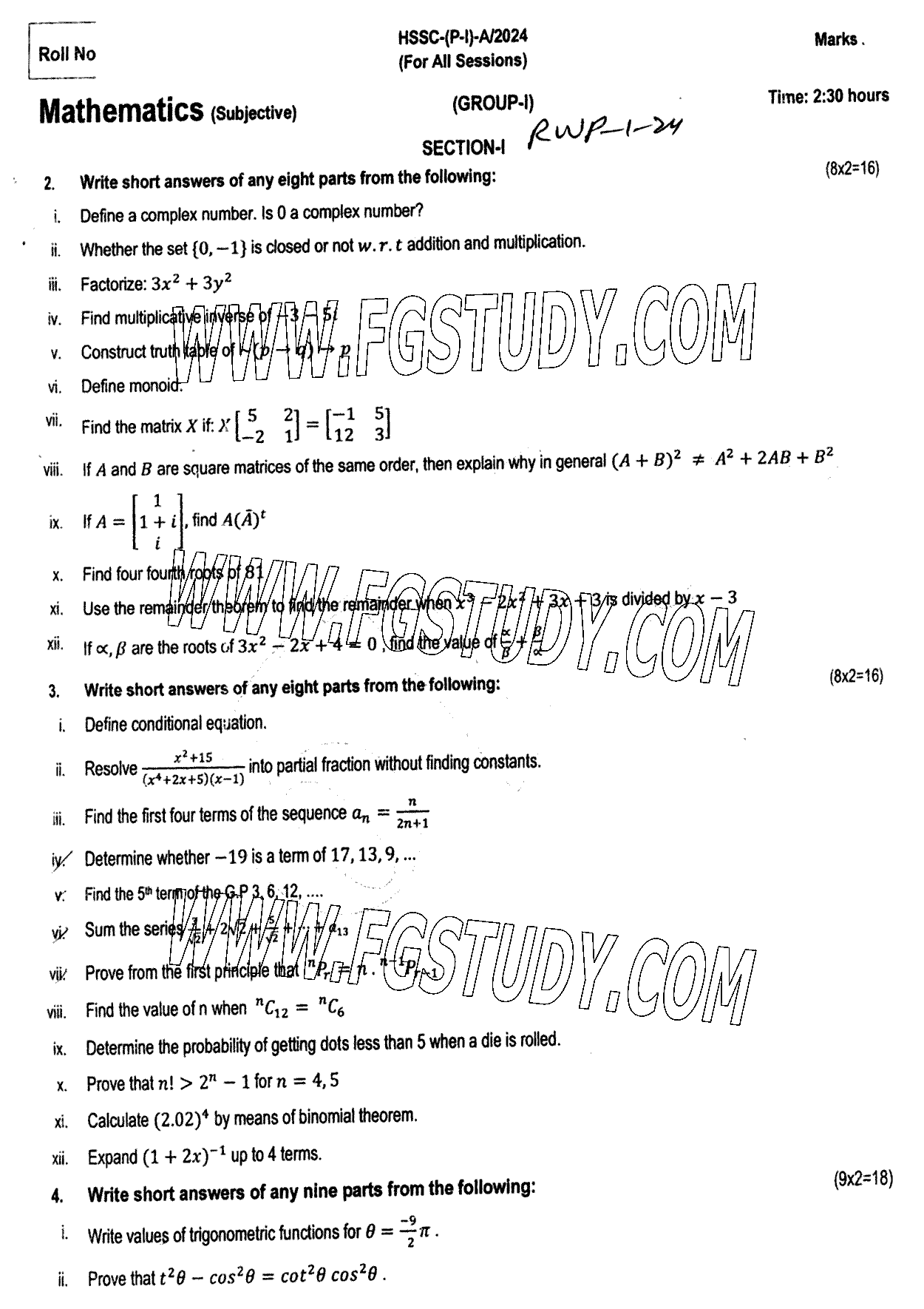 11th Class Mathematics Past Paper 2024 Rawalpindi Board Group 1 Subjective