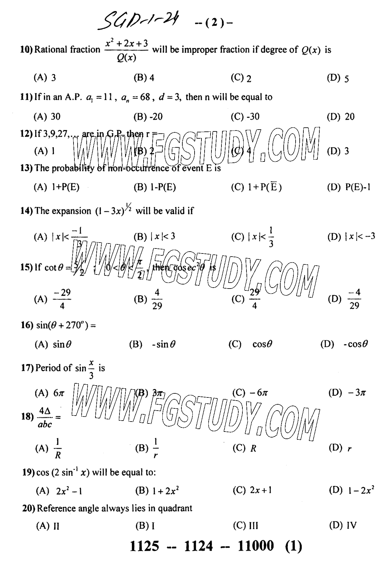 11th Class Mathematics Past Paper 2024 Sargodha Board Group 1 Objective