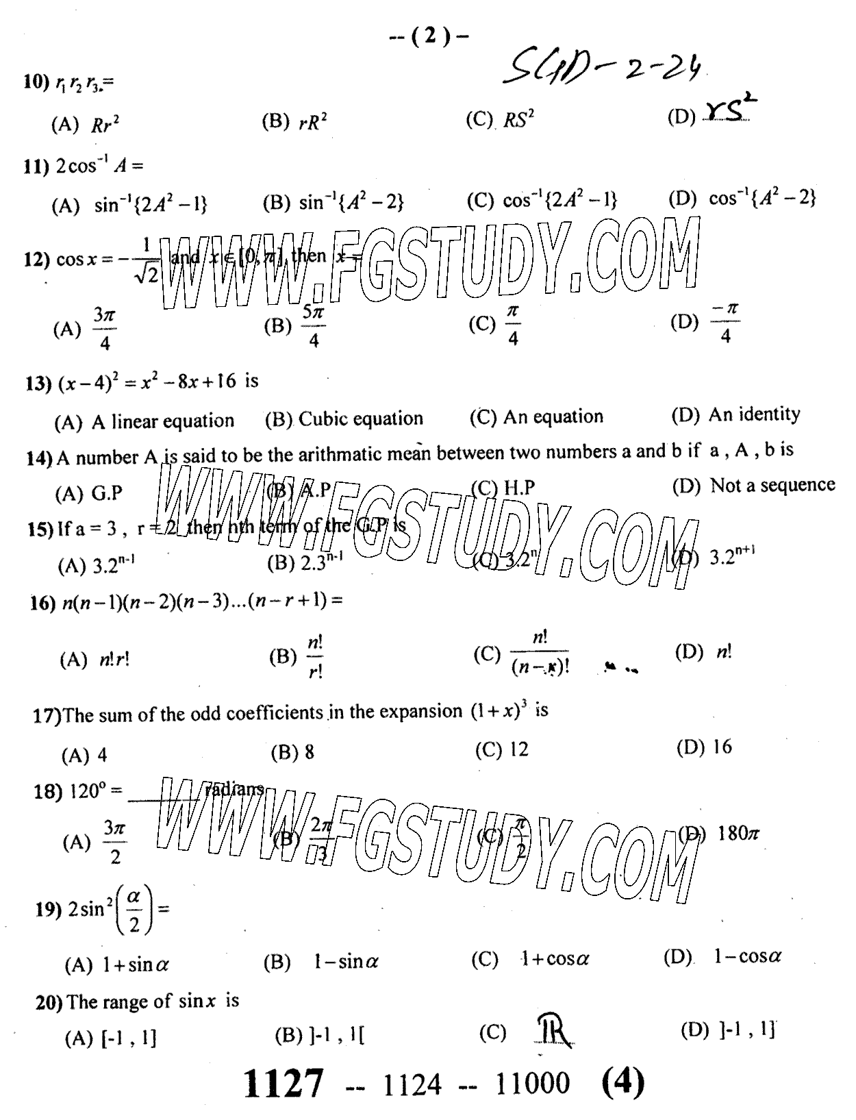 11th Class Mathematics Past Paper 2024 Sargodha Board Group 2 Objective