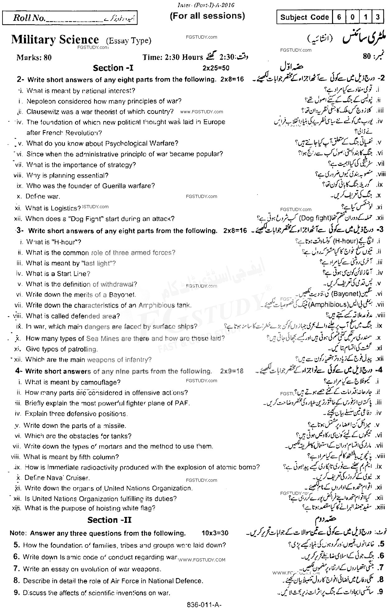 11th Class Military Science Past Paper 2016 Rawalpindi Board Subjective