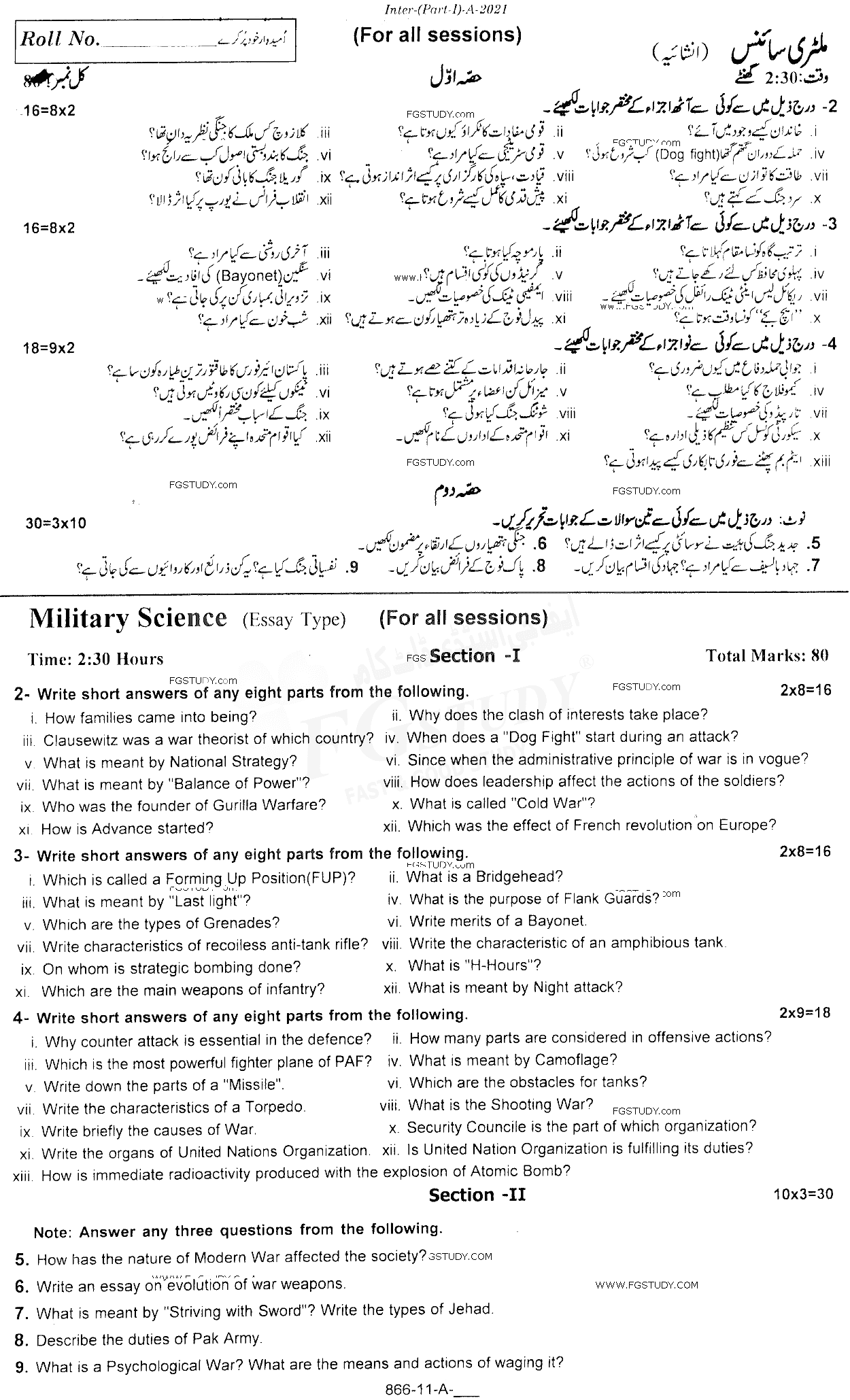 11th Class Military Science Past Paper 2021 Rawalpindi Board Subjective