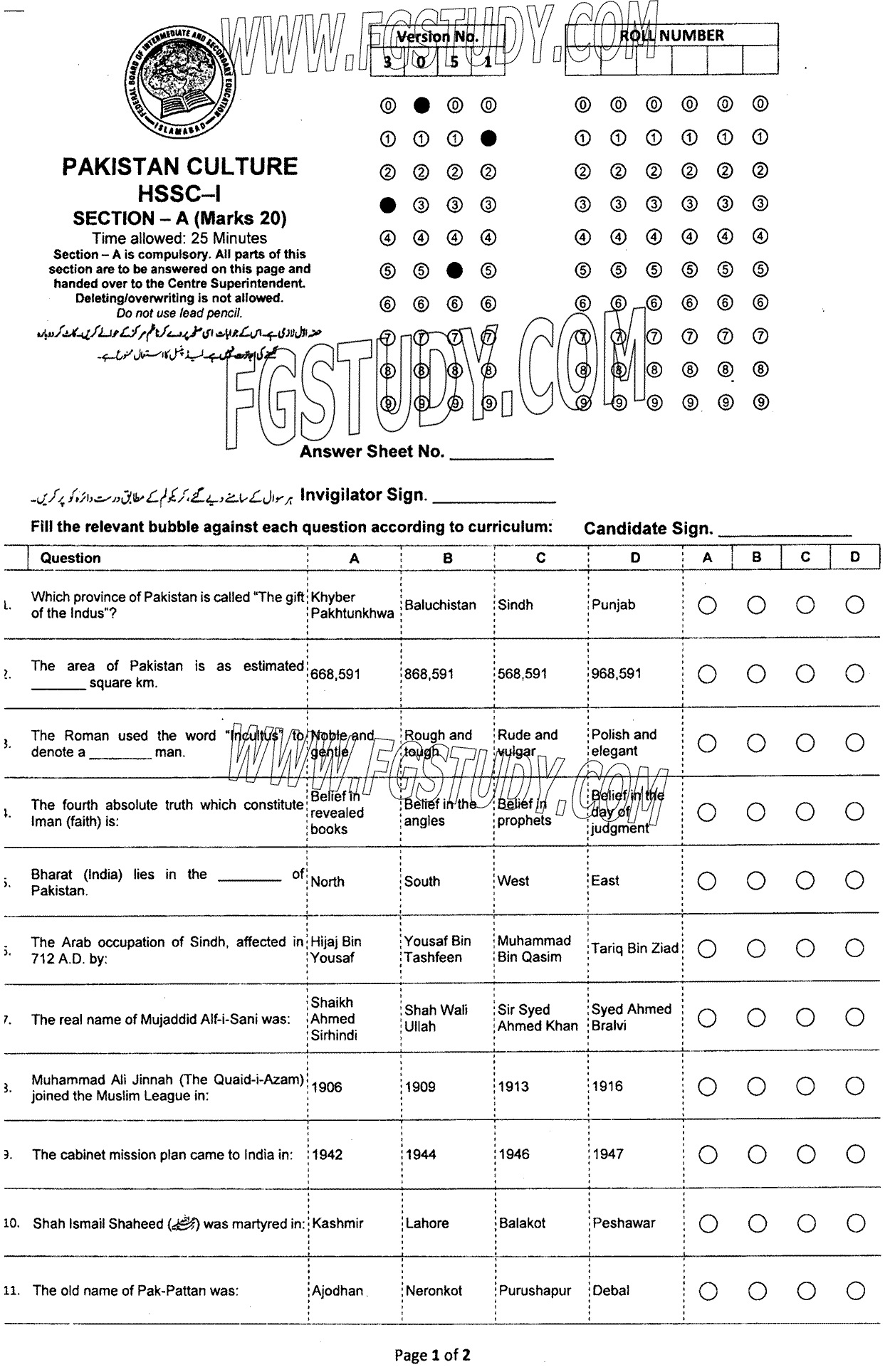 11th Class Pakistani Culture Past Paper 2023 Federal Board Islamabad Objective