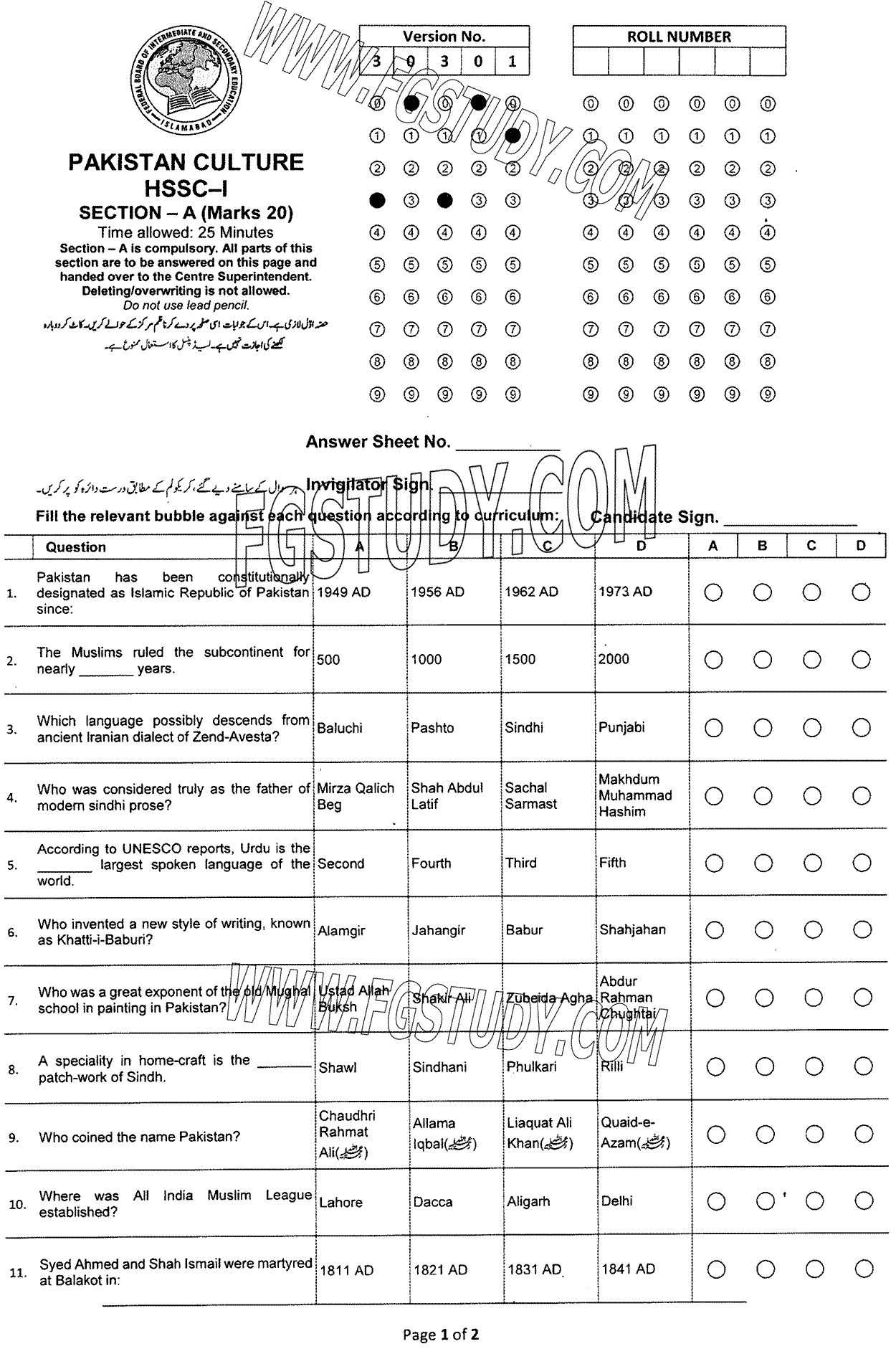 11th Class Pakistani Culture Past Paper 2024 Federal Board Islamabad Objective