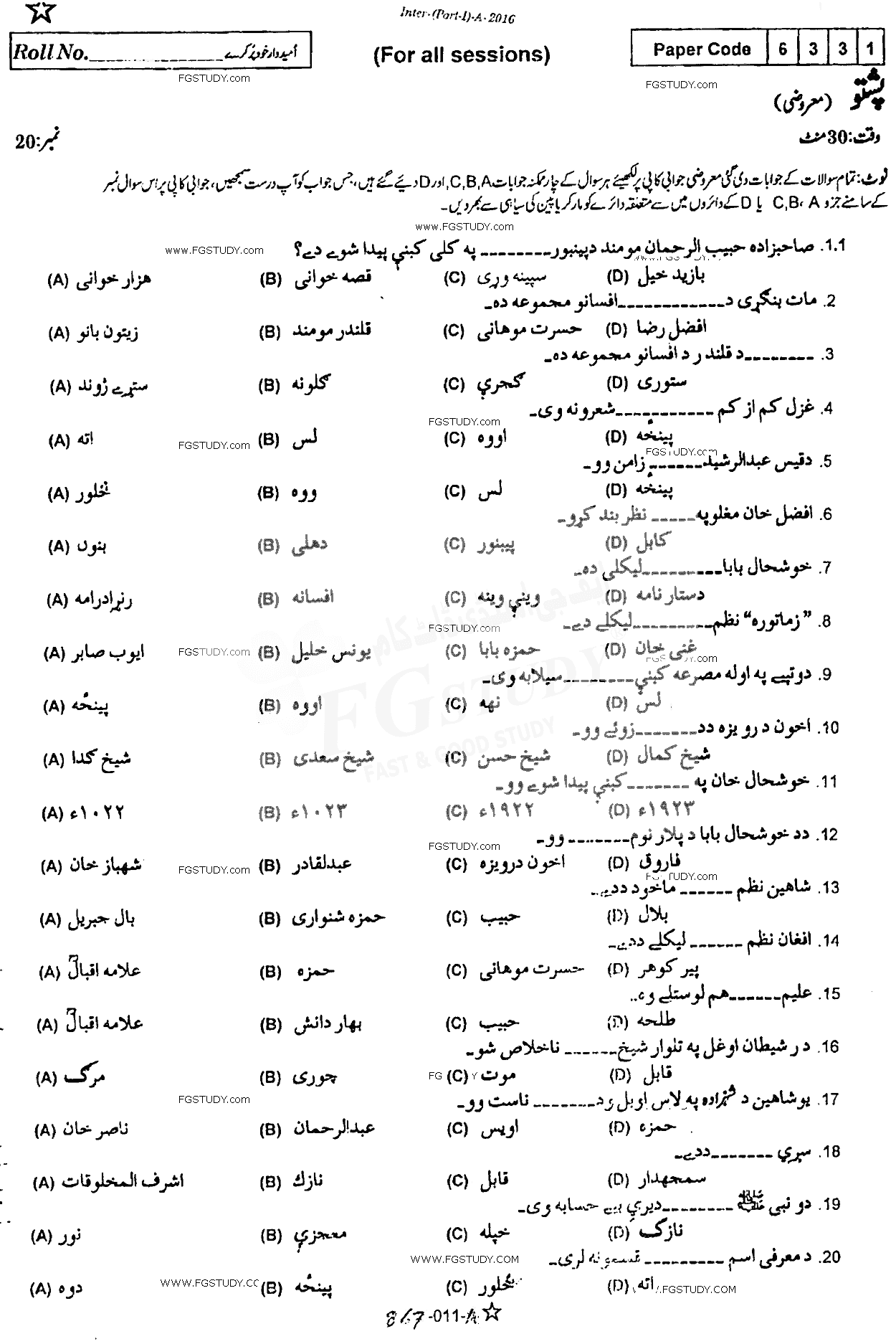11th Class Pashto Past Paper 2016 Rawalpindi Board Objective