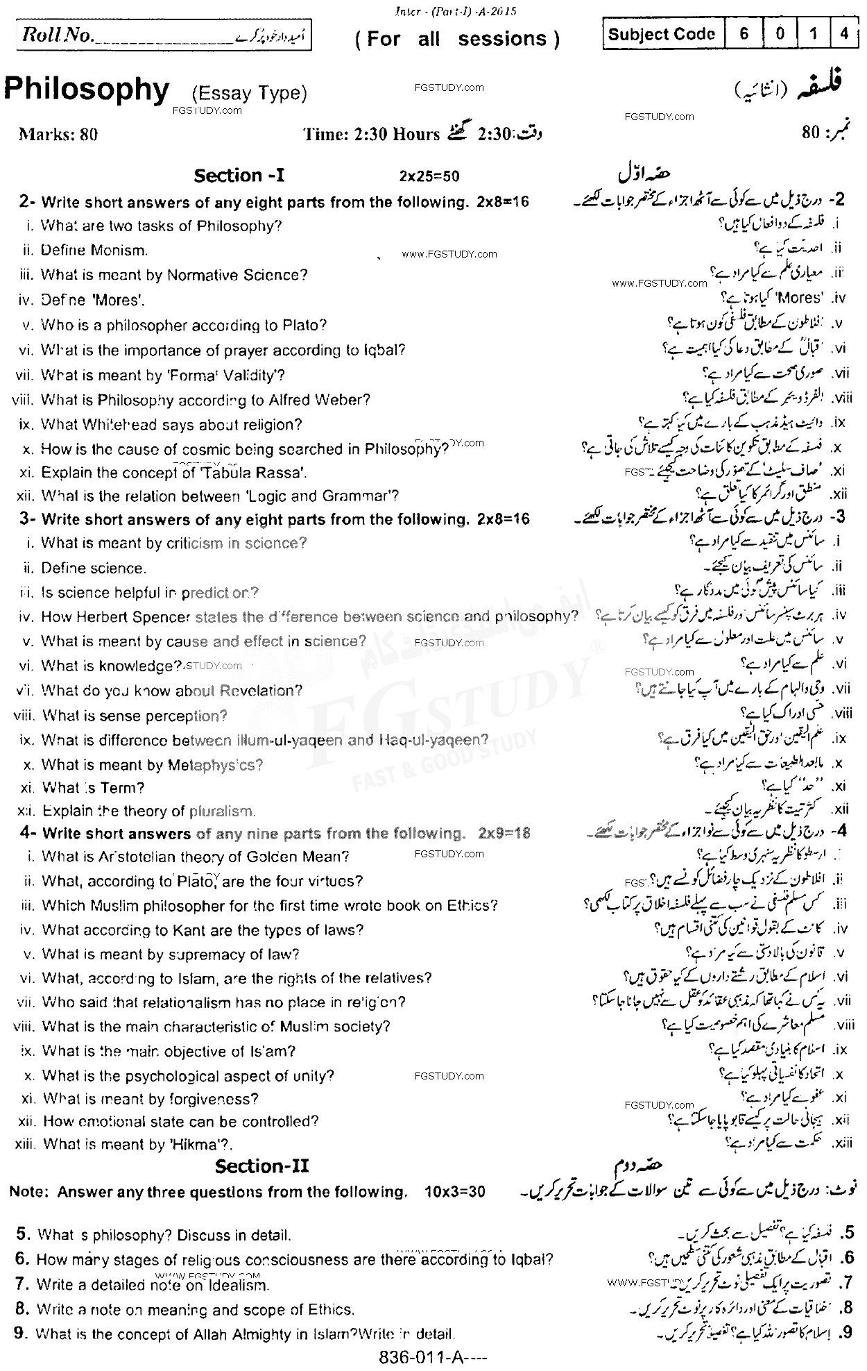 11th Class Philosophy Past Paper 2015 Rawalpindi Board Subjective