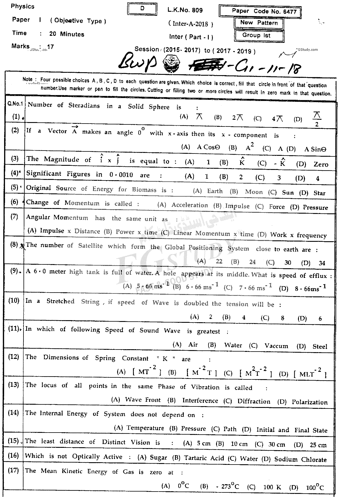 11th Class Physics Past Paper 2018 Bahawalpur Board Group 1 Objective