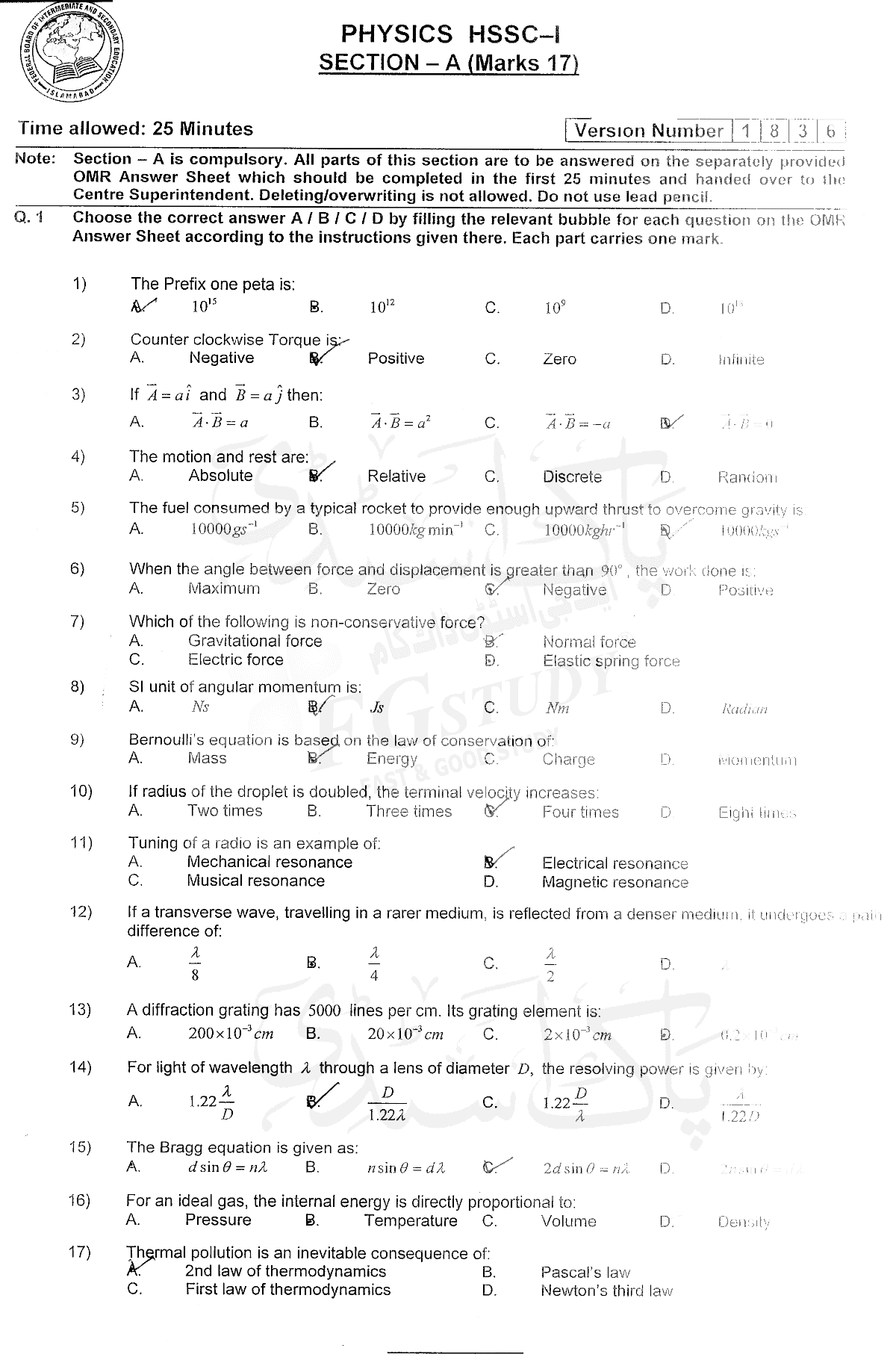 11th Class Physics Past Paper 2018 Federal Board Islamabad Objective