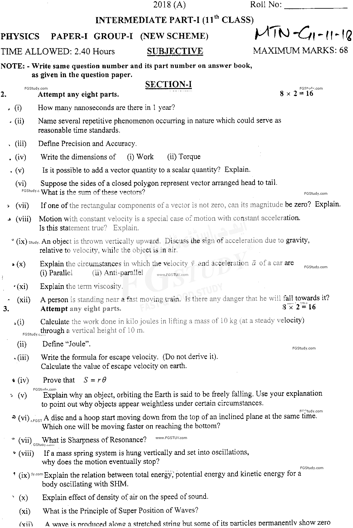 11th Class Physics Past Paper 2018 Multan Board Group 1 Subjective