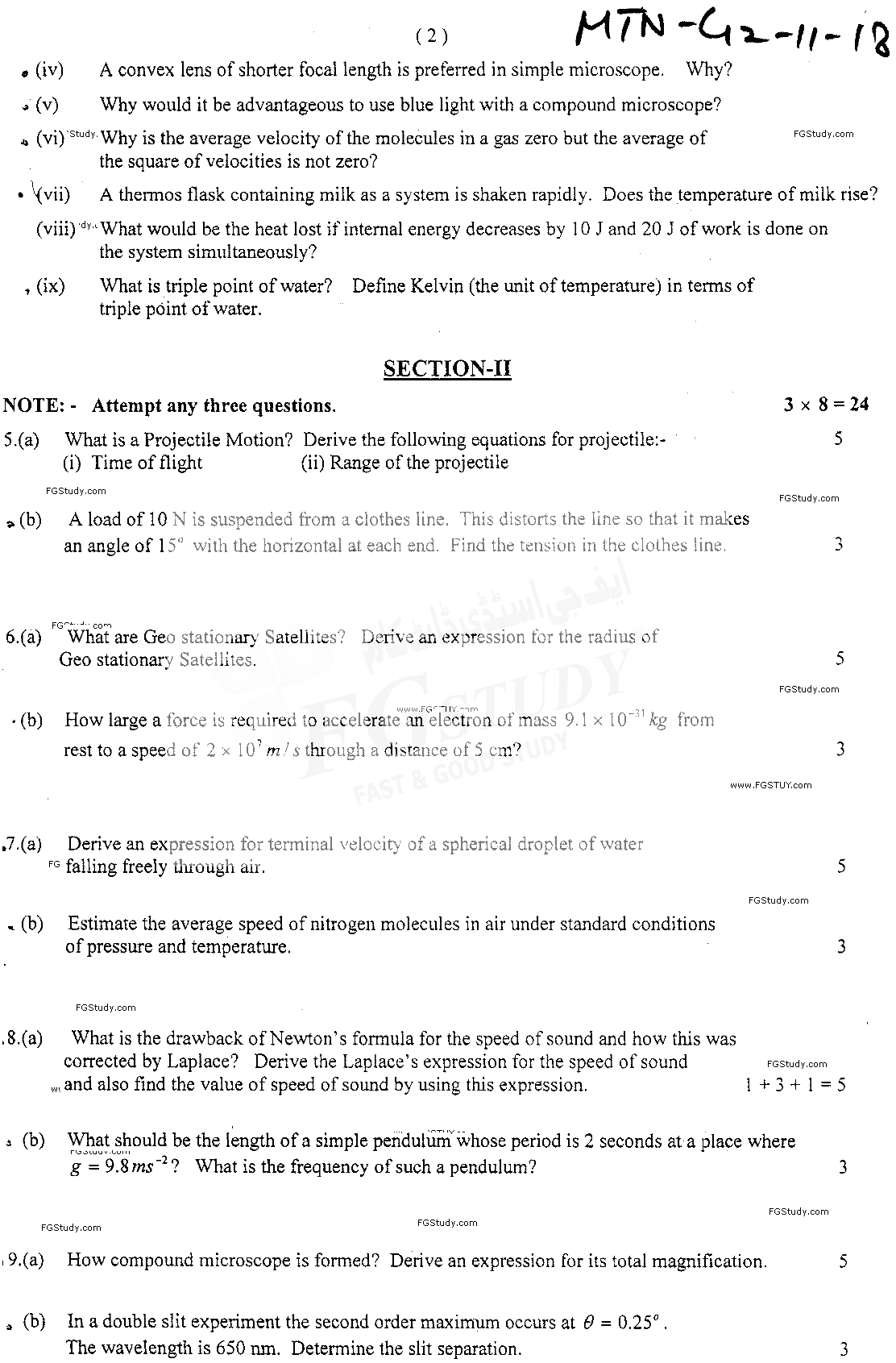 11th Class Physics Past Paper 2018 Multan Board Group 2 Subjective