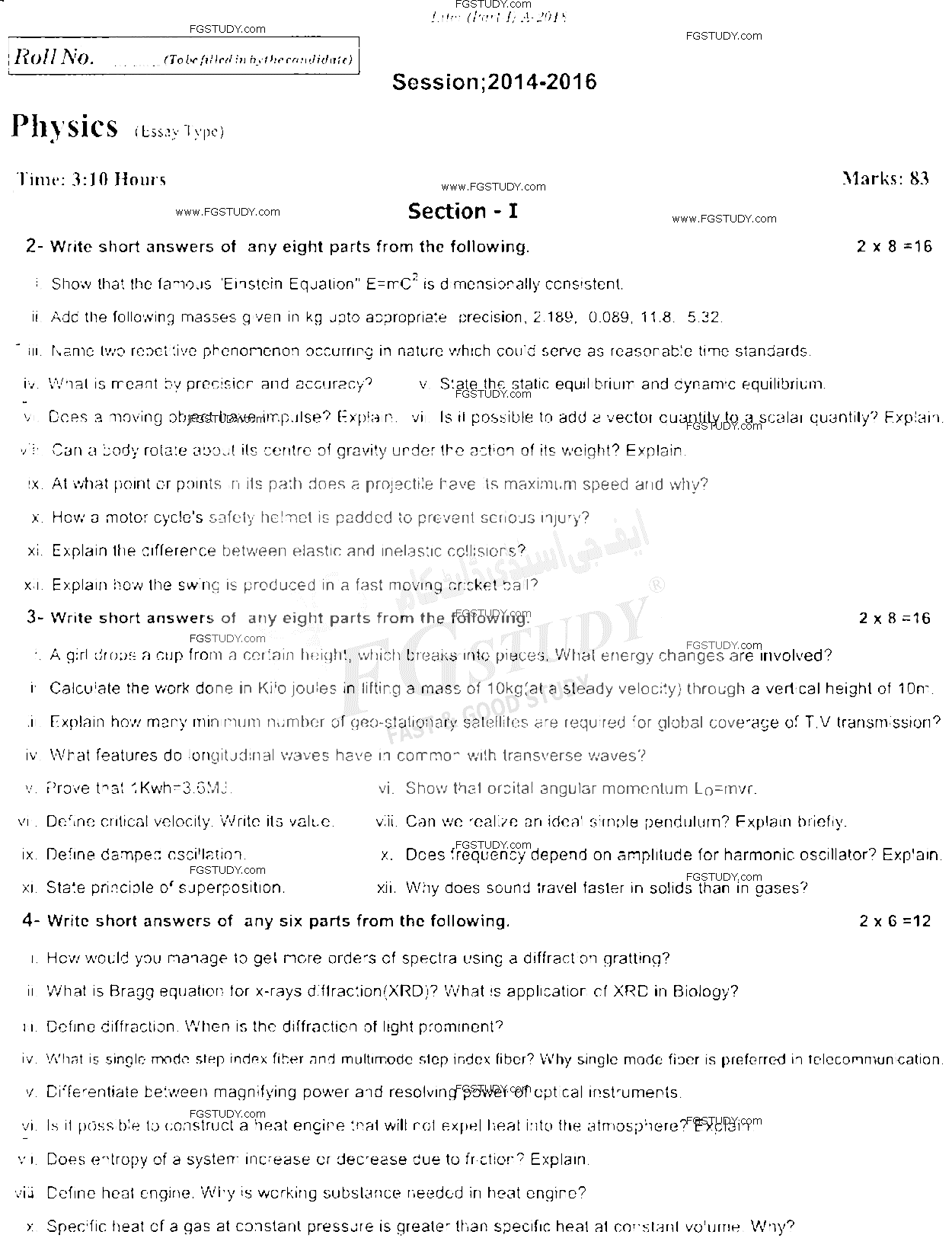11th Class Physics Past Paper 2018 Rawalpindi Board Subjective