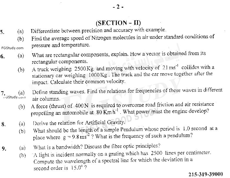 11th Class Physics Past Paper 2019 Gujranwala Board Group 1 Subjective