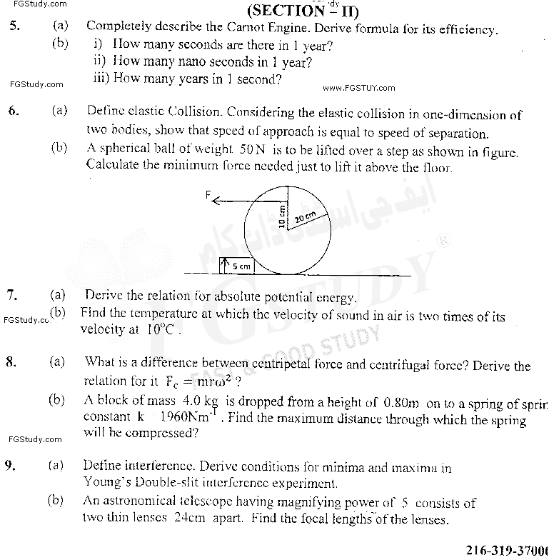 11th Class Physics Past Paper 2019 Gujranwala Board Group 2 Subjective