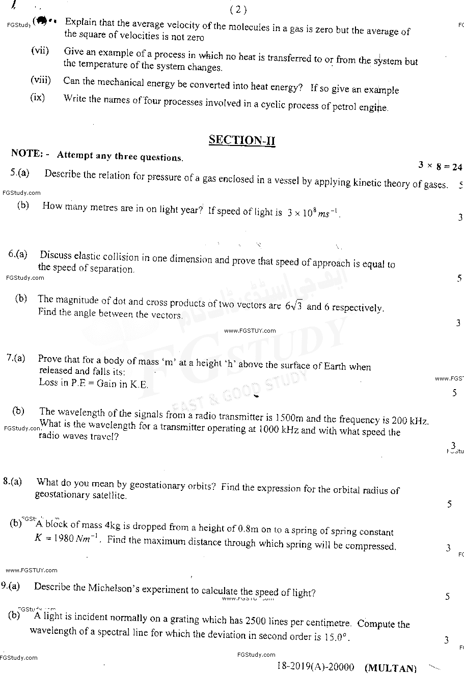 11th Class Physics Past Paper 2019 Multan Board Group 2 Subjective