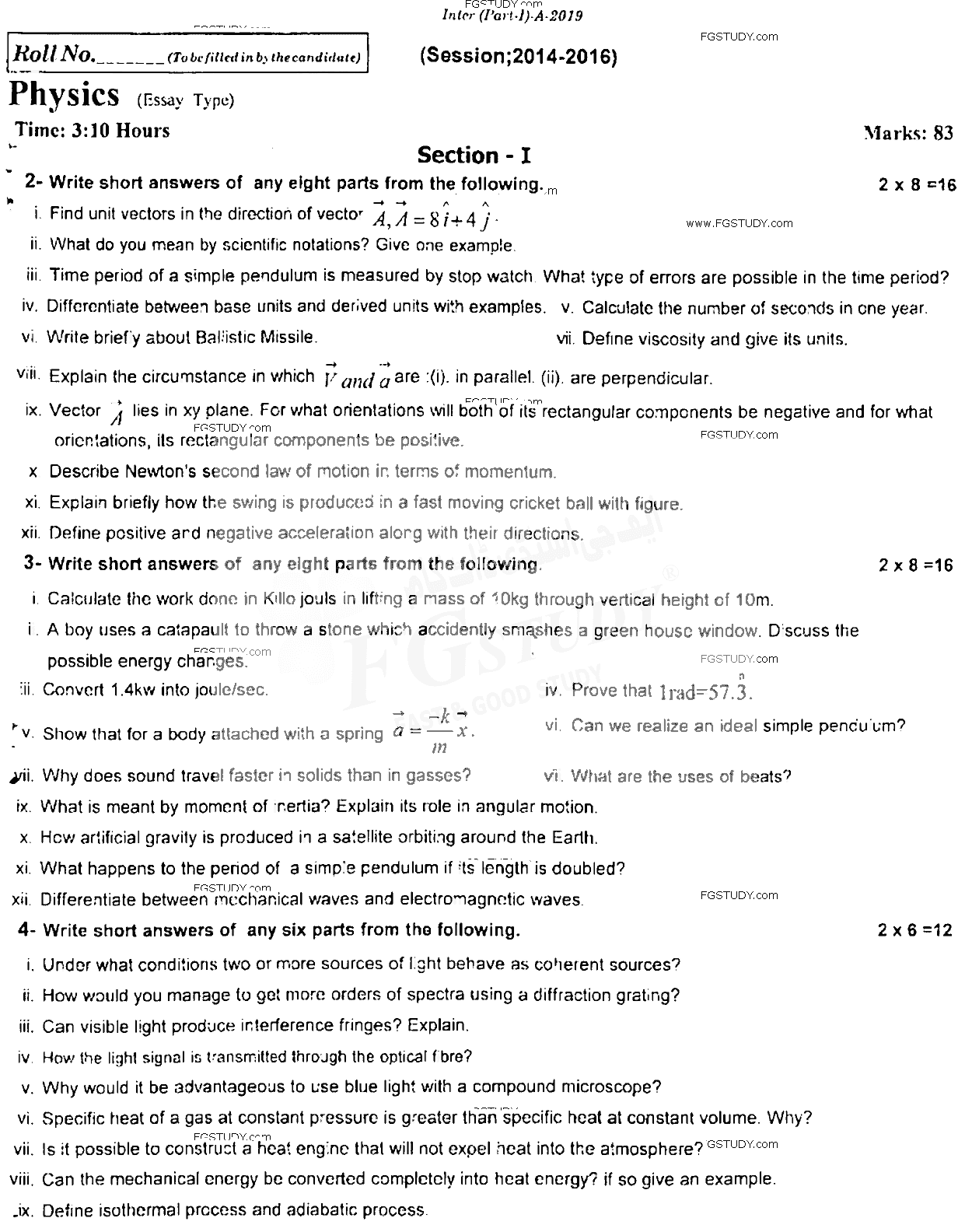 11th Class Physics Past Paper 2019 Rawalpindi Board Subjective