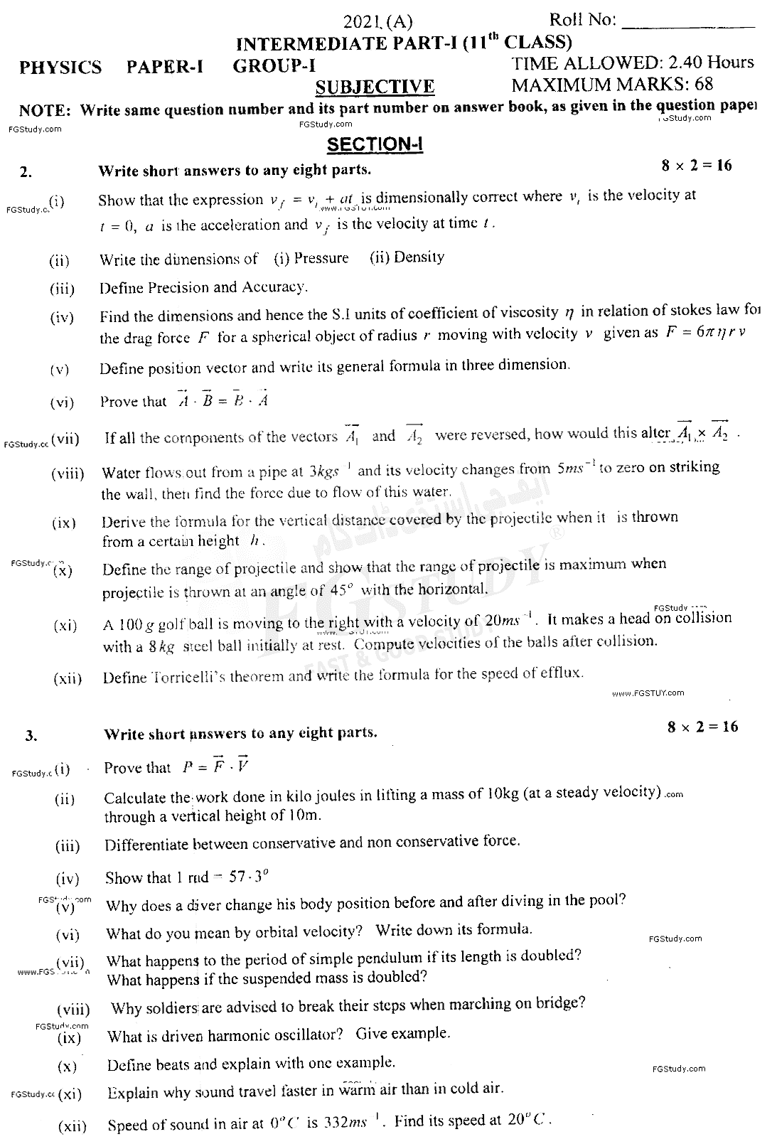 11th Class Physics Past Paper 2021 Multan Board Group 1 Subjective