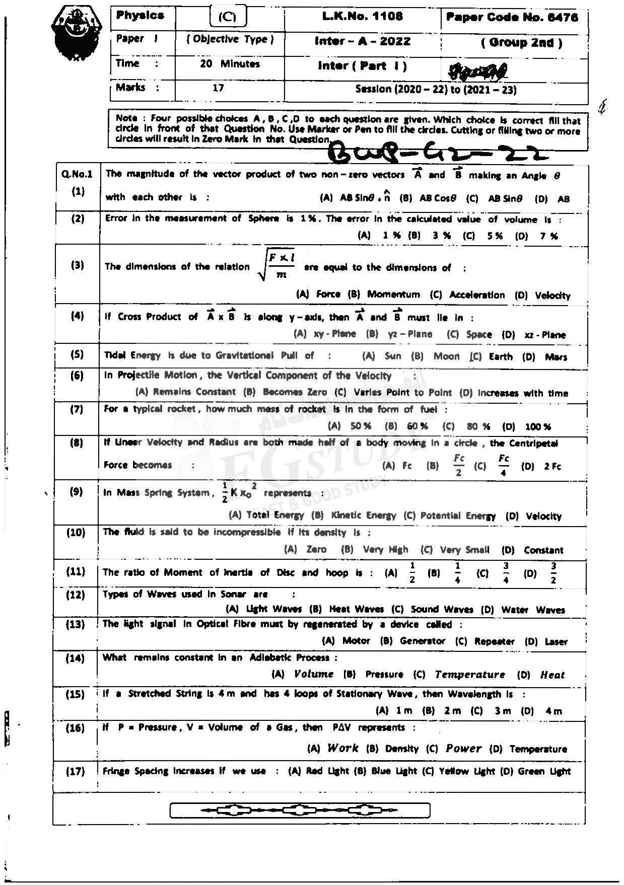 11th Class Physics Past Paper 2022 Bahawalpur Board Group 2 Objective