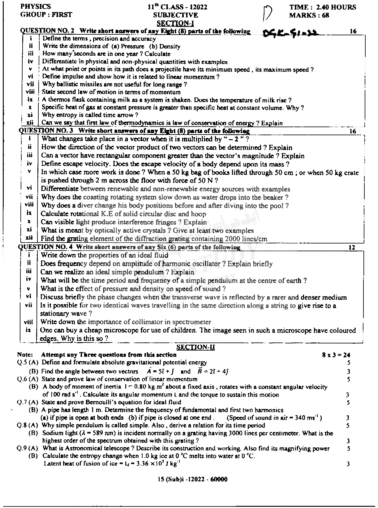 11th Class Physics Past Paper 2022 Dg Khan Board Group 1 Subjective