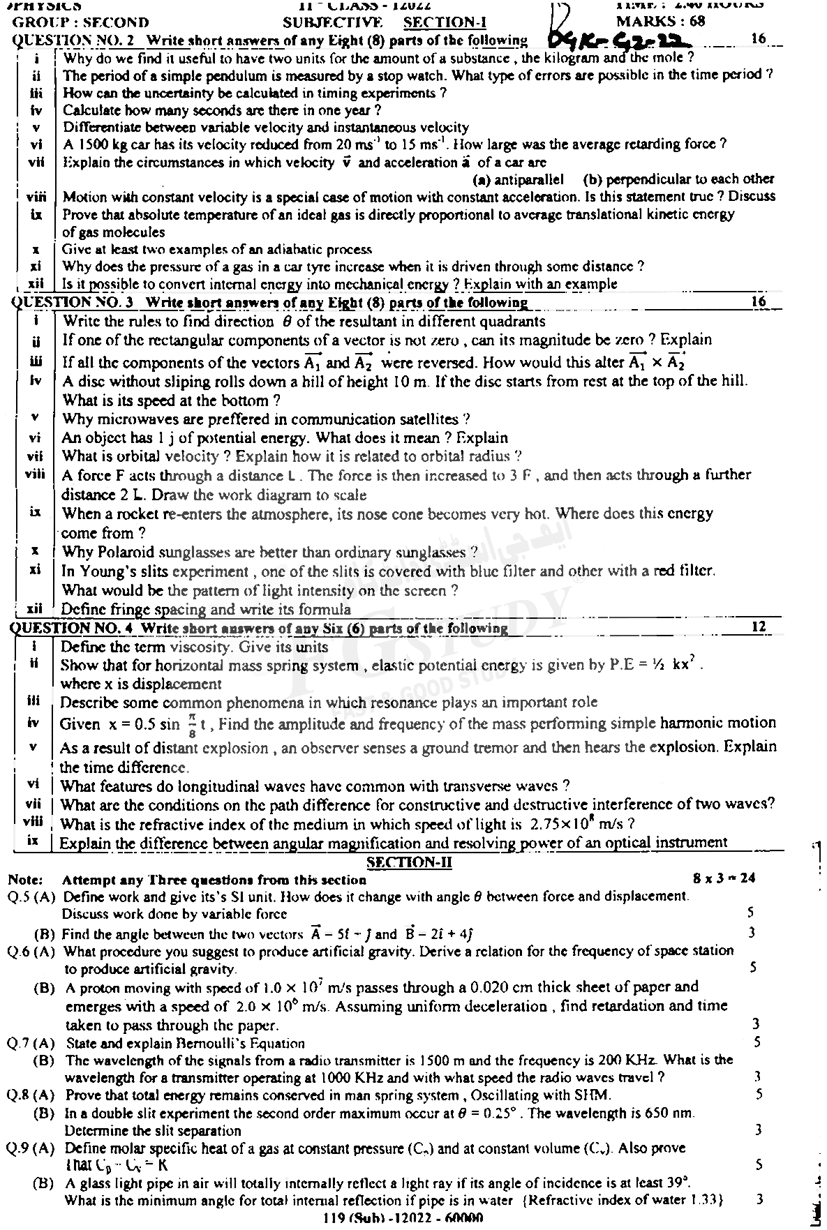 11th Class Physics Past Paper 2022 Dg Khan Board Group 2 Subjective