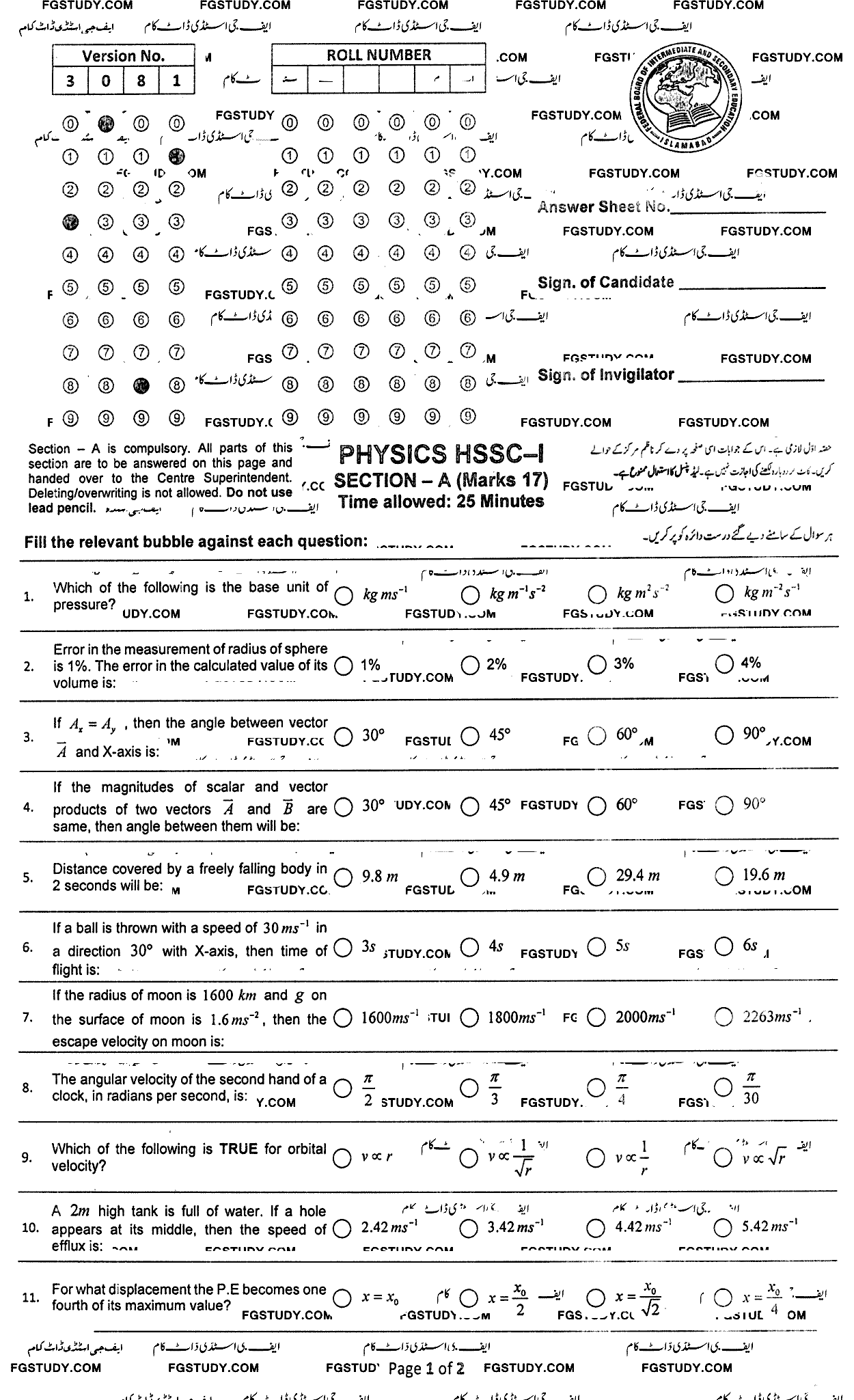 11th Class Physics Past Paper 2022 Federal Board Islamabad Objective