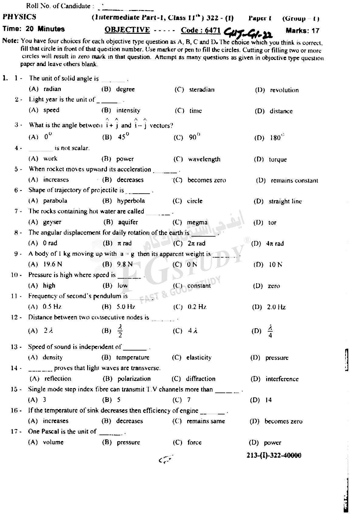 11th Class Physics Past Paper 2022 Gujranwala Board Group 1 Objective