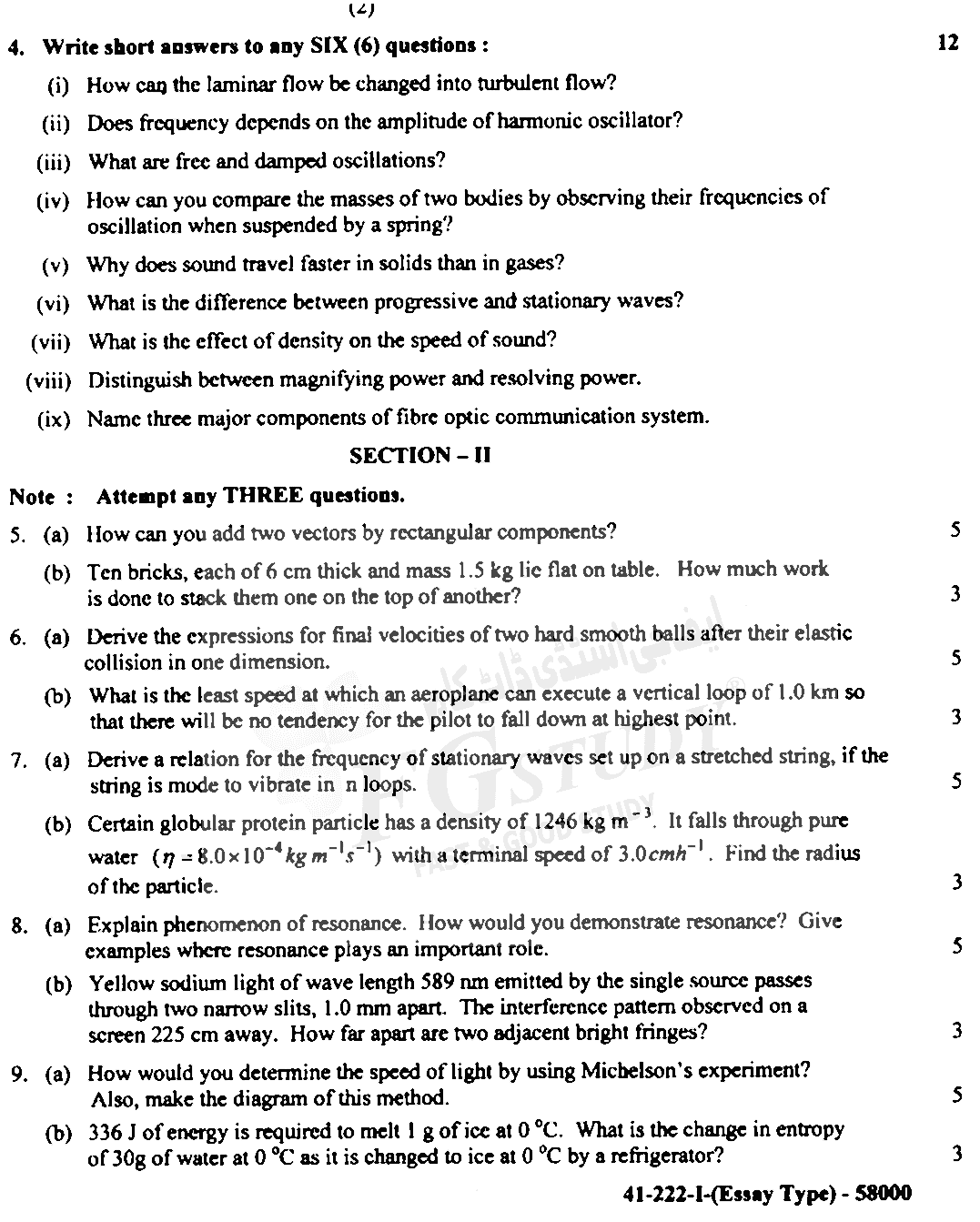 11th Class Physics Past Paper 2022 Lahore Board Group 1 Subjective