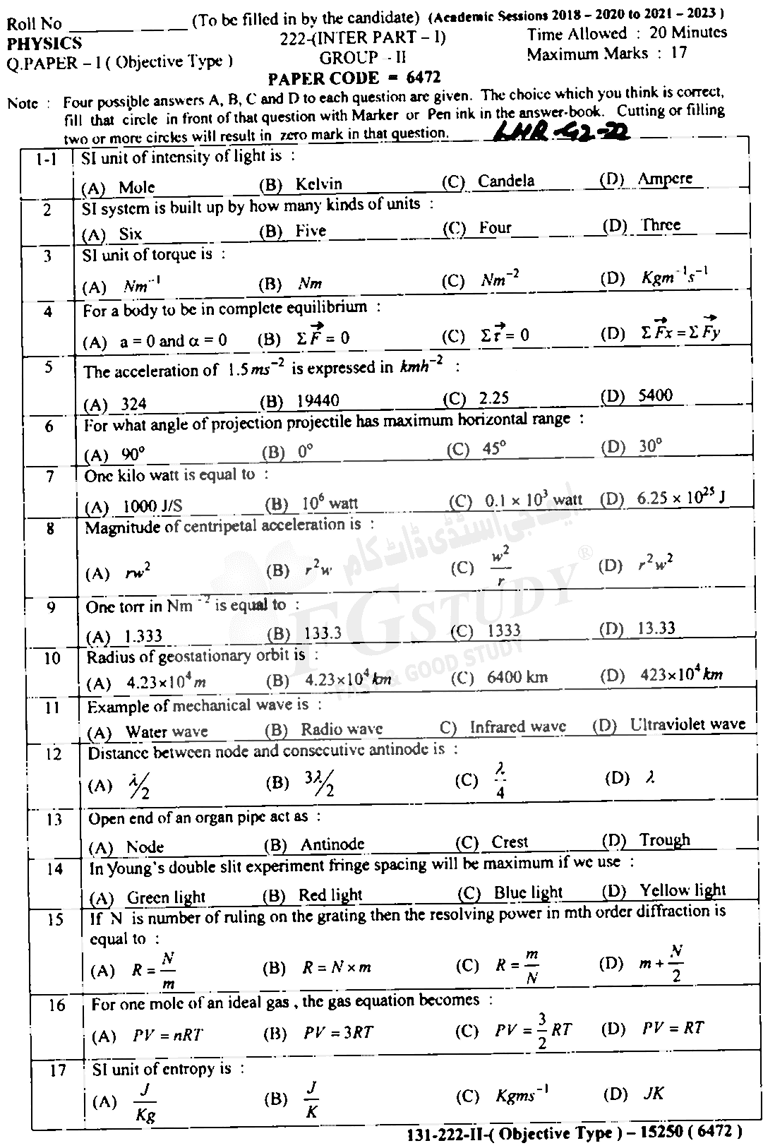 11th Class Physics Past Paper 2022 Lahore Board Group 2 Objective