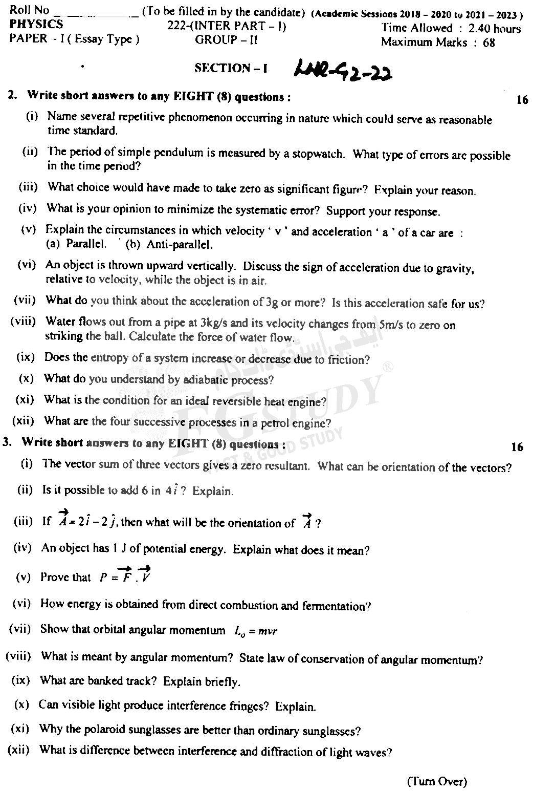 11th Class Physics Past Paper 2022 Lahore Board Group 2 Subjective